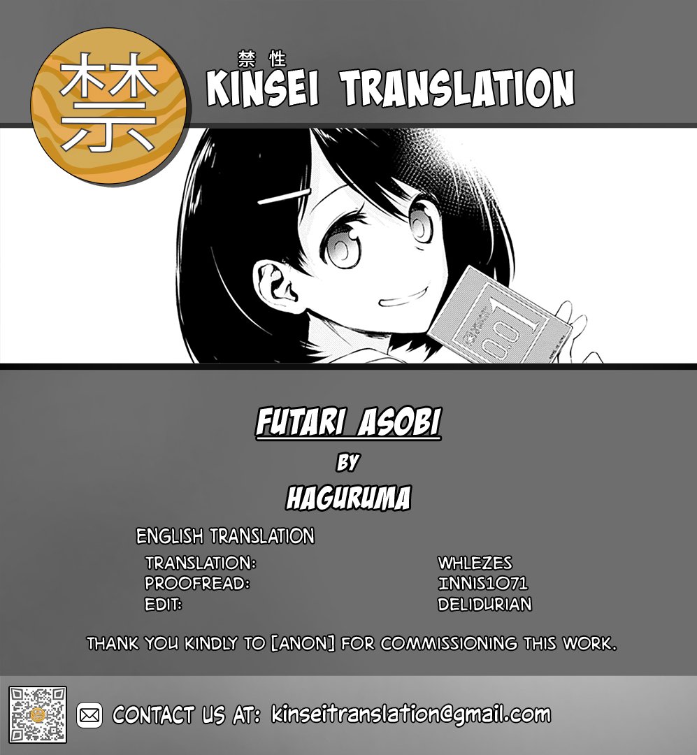 Futari Asobi [Haguruma] 1 . Futari Asobi - Chapter 1 [Haguruma] – page 40