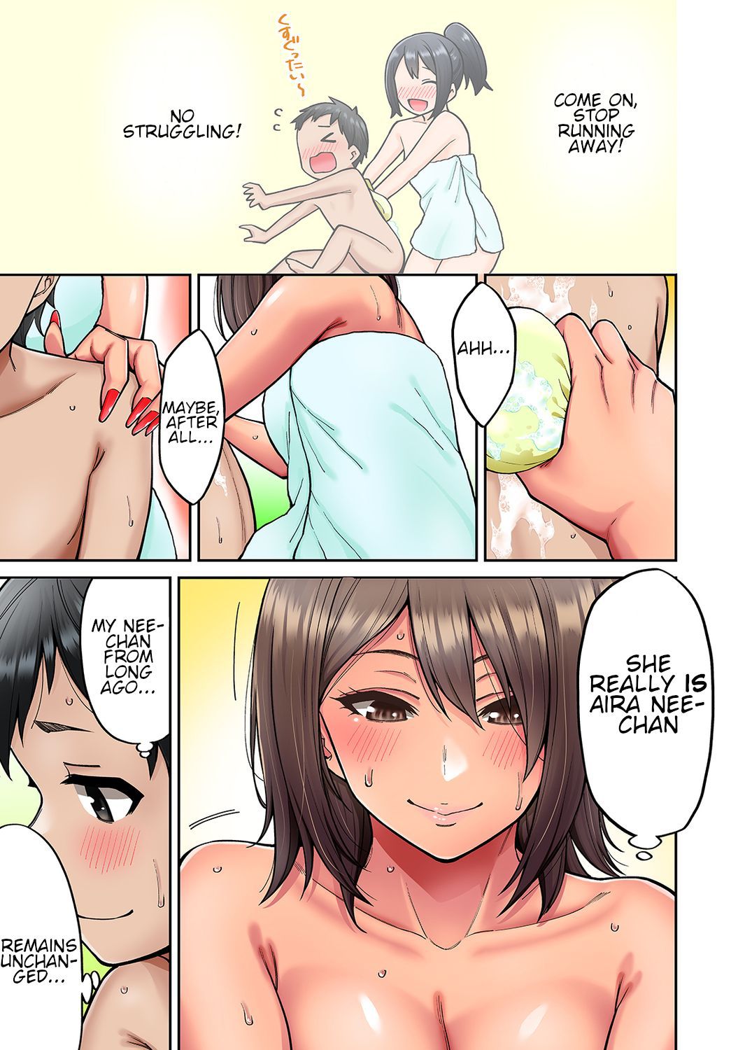 Summer Vacation [Shouji Nigou] 3 . Summer Vacation - Chapter 3 [Shouji Nigou] – page 6