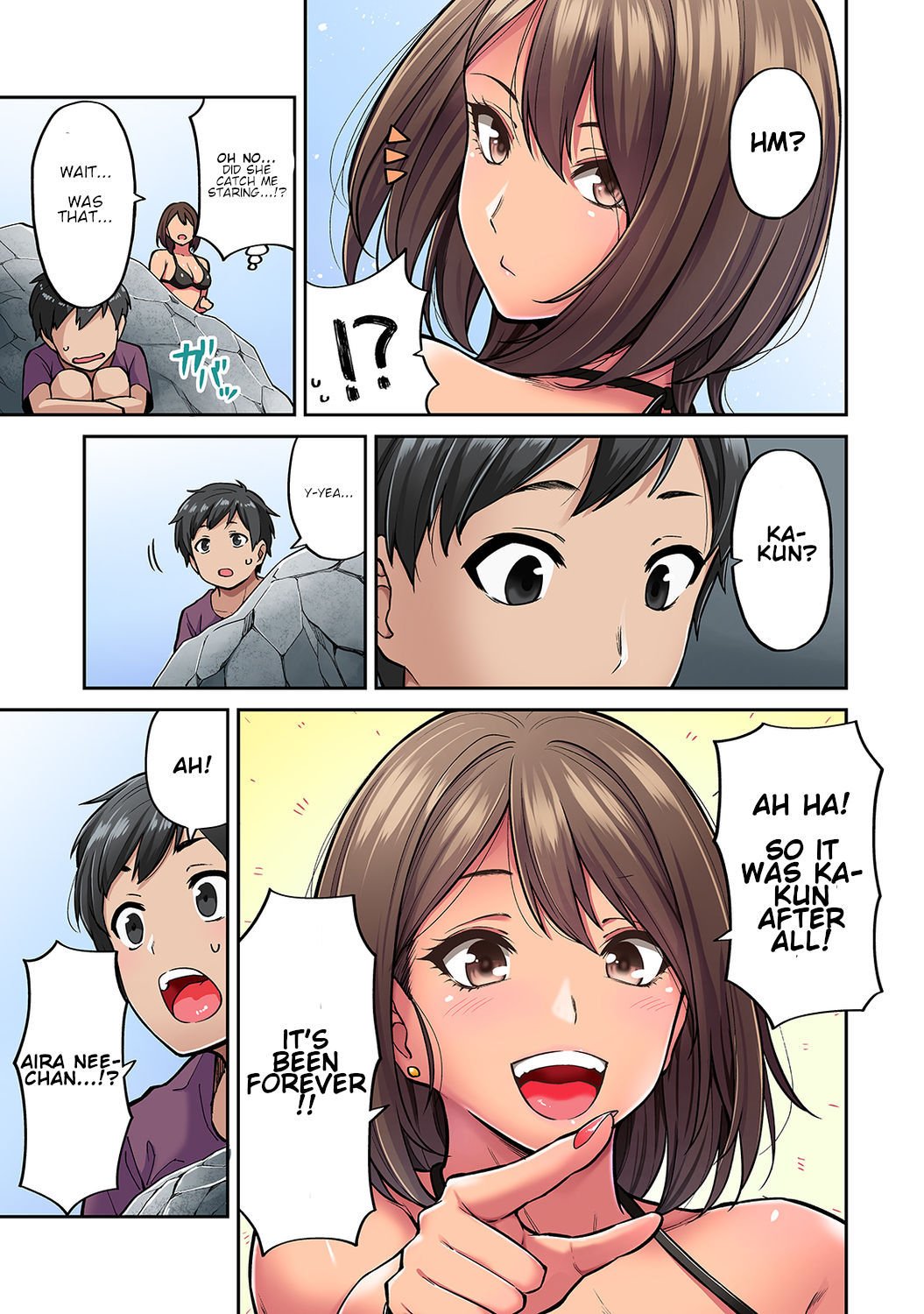 Summer Vacation [Shouji Nigou] 1 . Summer Vacation - Chapter 1 [Shouji Nigou] – page 4