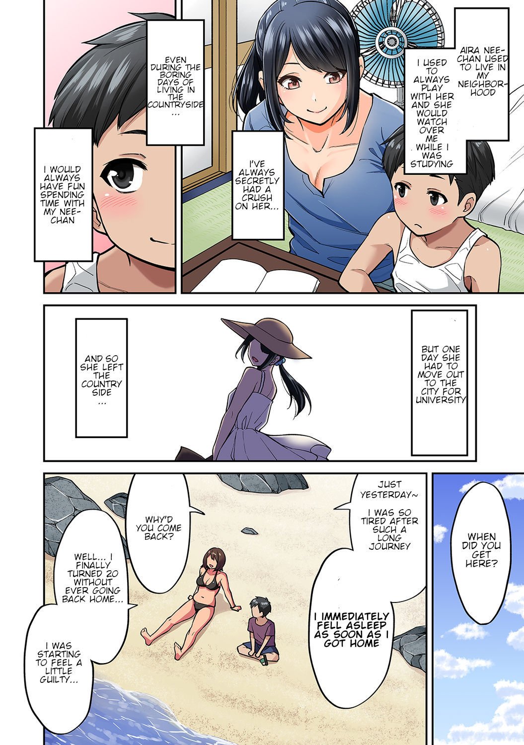 Summer Vacation [Shouji Nigou] 1 . Summer Vacation - Chapter 1 [Shouji Nigou] – page 5