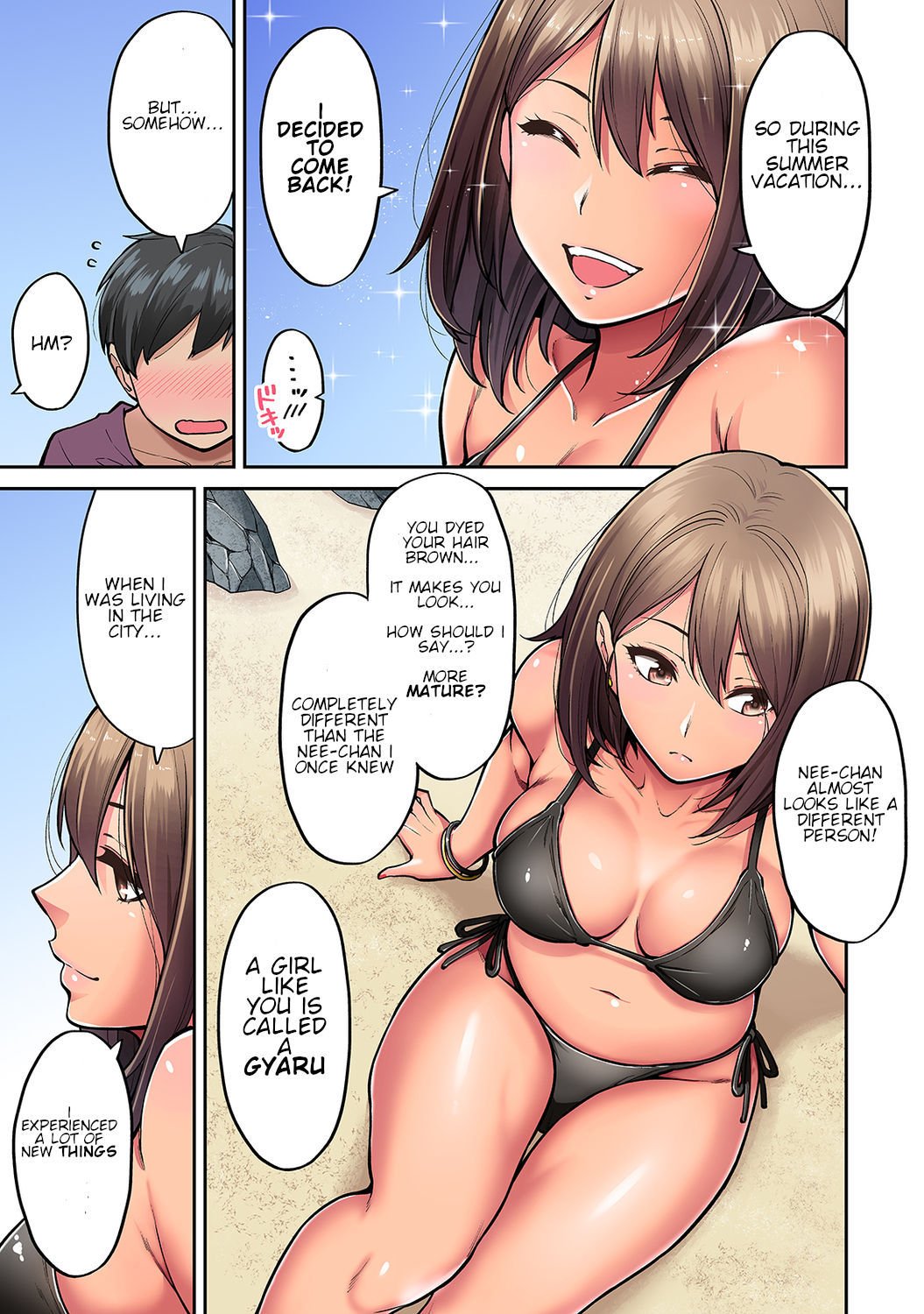 Summer Vacation [Shouji Nigou] 1 . Summer Vacation - Chapter 1 [Shouji Nigou] – page 6