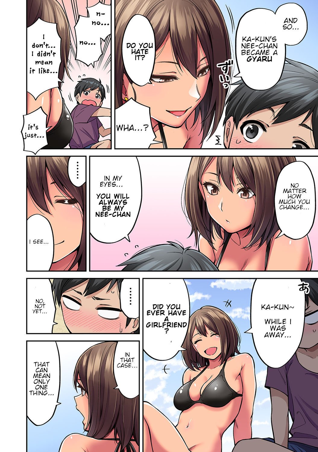 Summer Vacation [Shouji Nigou] 1 . Summer Vacation - Chapter 1 [Shouji Nigou] – page 7