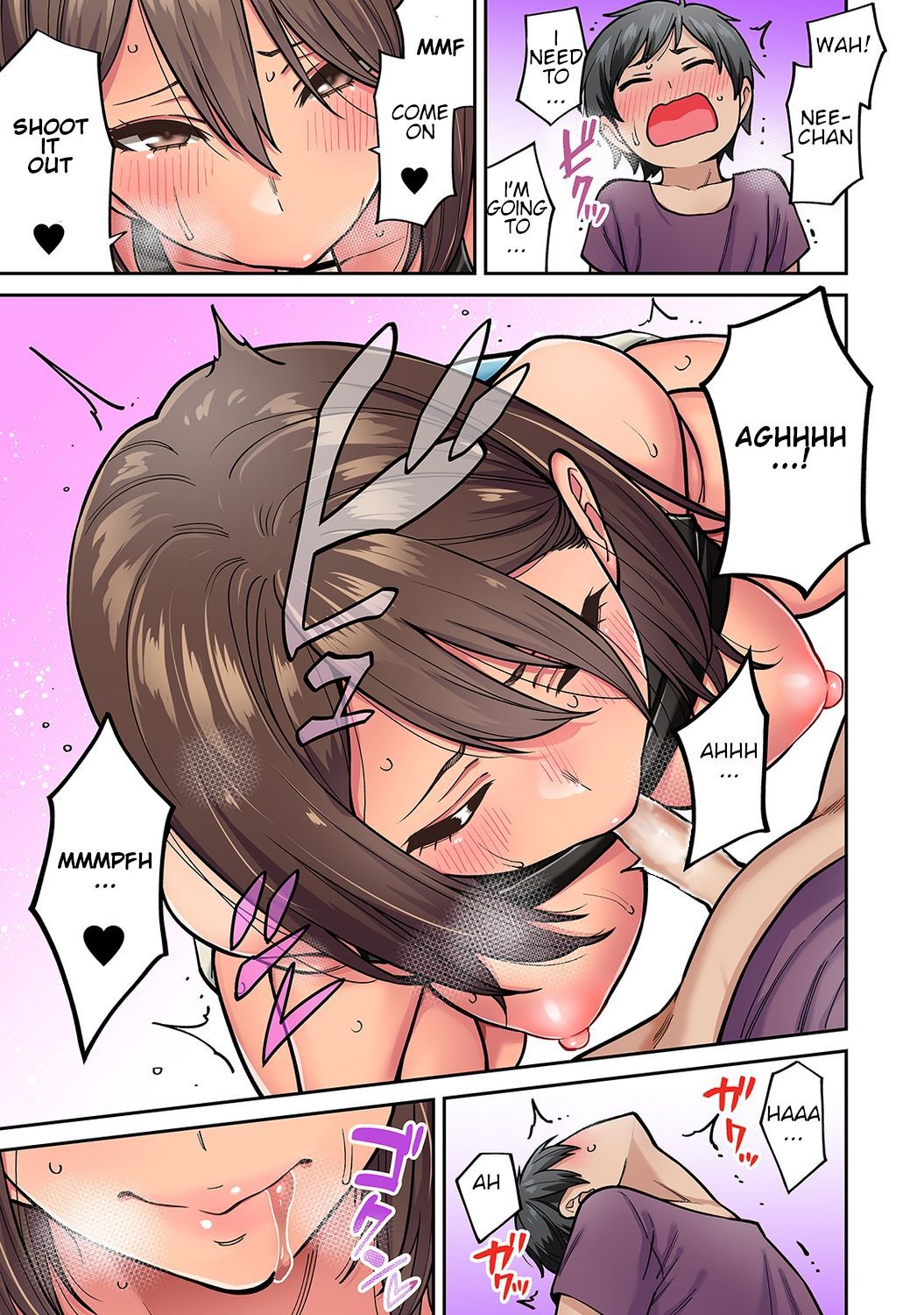Summer Vacation [Shouji Nigou] 2 . Summer Vacation - Chapter 2 [Shouji Nigou] – page 12