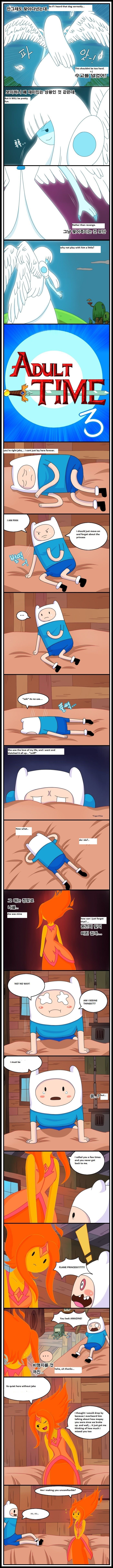 Adult Time (Adventure Time) [WB] 3 . Adult Time - Chapter 3 (Adventure Time) [WB] – page 2