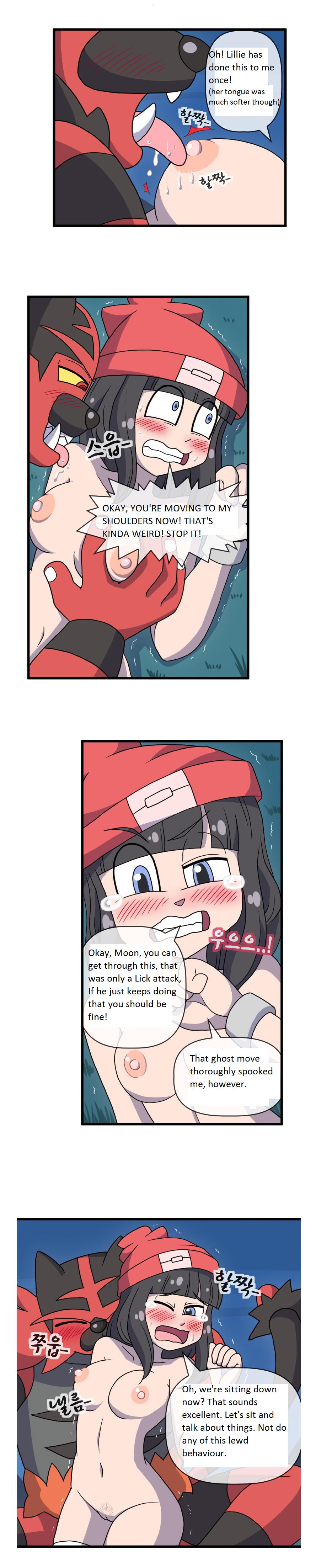 ADULT Moon (Pokemon) [WB] 1.5 . ADULT Moon - ENGLISH Meme Translation - Chapter 1 (Pokemon) [WB] – page 3