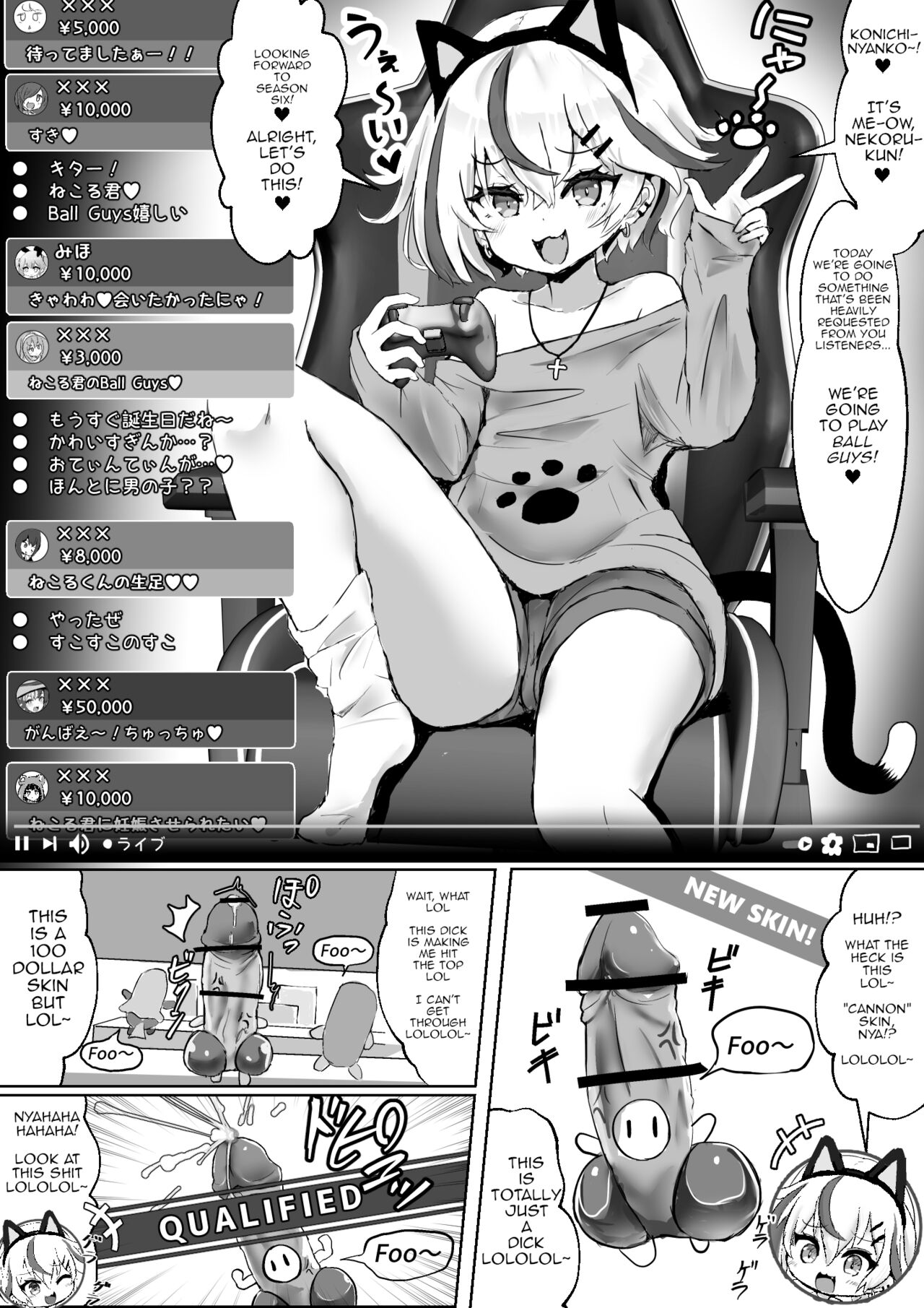 A Story About an Otaku Wife (Illustrator) Being Stolen Away by a Playboy Streamer [Fuzume] 1-3 . A Story About an Otaku Wife (Illustrator) Being Stolen Away by a Playboy Streamer - Chapter 1-3 [Fuzume] – page 4