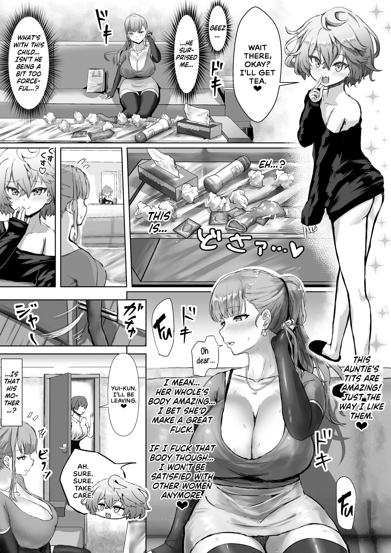 I’ve Never Seen My Wife Dishevelled [Fuzume] 1 . I've Never Seen My Wife Dishevelled - Chapter 1 [Fuzume] – page 10