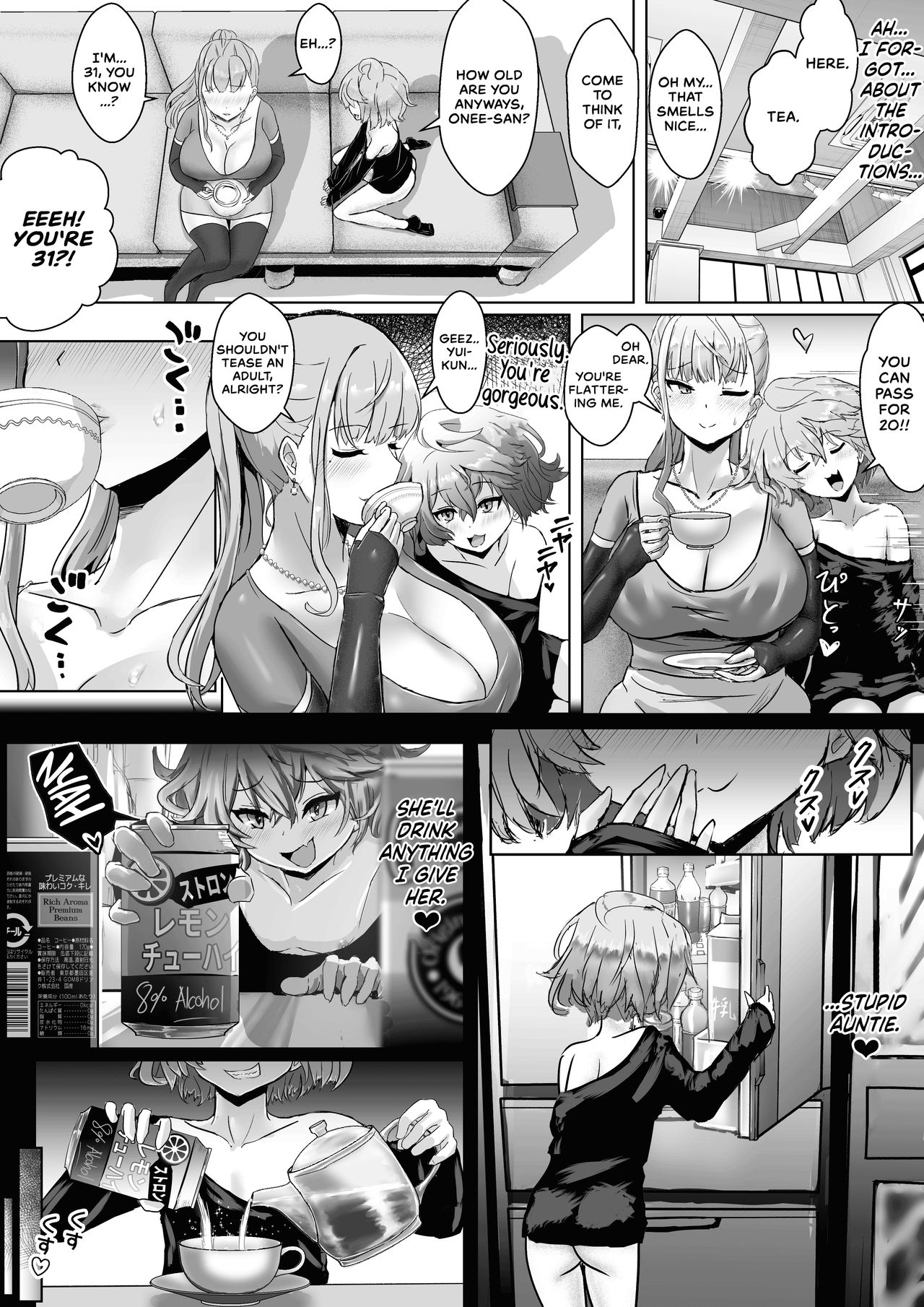 I’ve Never Seen My Wife Dishevelled [Fuzume] 1 . I've Never Seen My Wife Dishevelled - Chapter 1 [Fuzume] – page 11