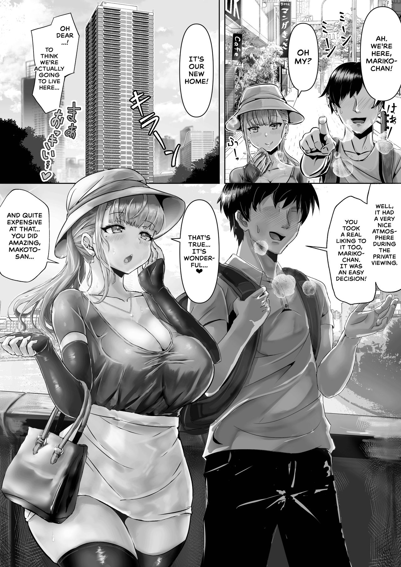 I’ve Never Seen My Wife Dishevelled [Fuzume] 1 . I've Never Seen My Wife Dishevelled - Chapter 1 [Fuzume] – page 3