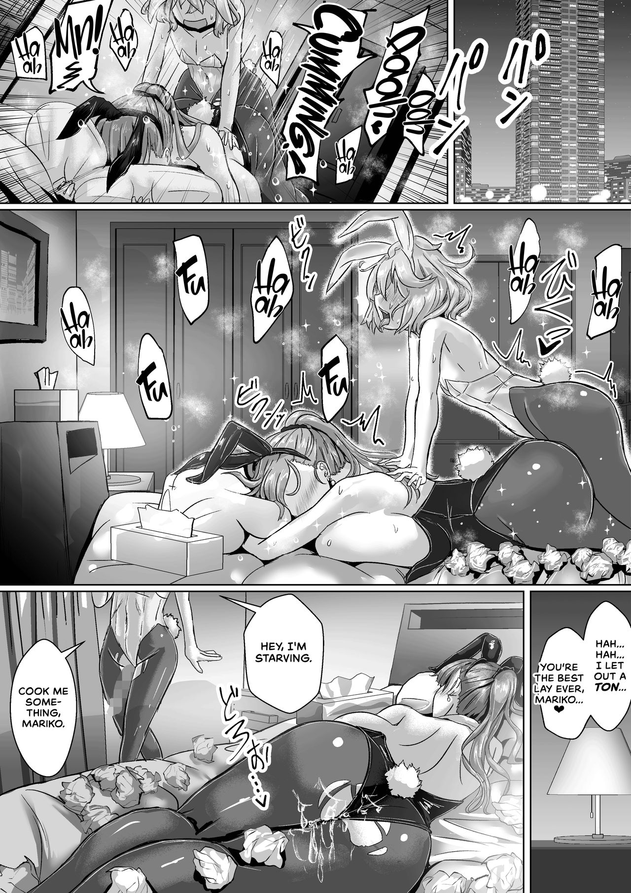 I’ve Never Seen My Wife Dishevelled [Fuzume] 1 . I've Never Seen My Wife Dishevelled - Chapter 1 [Fuzume] – page 37
