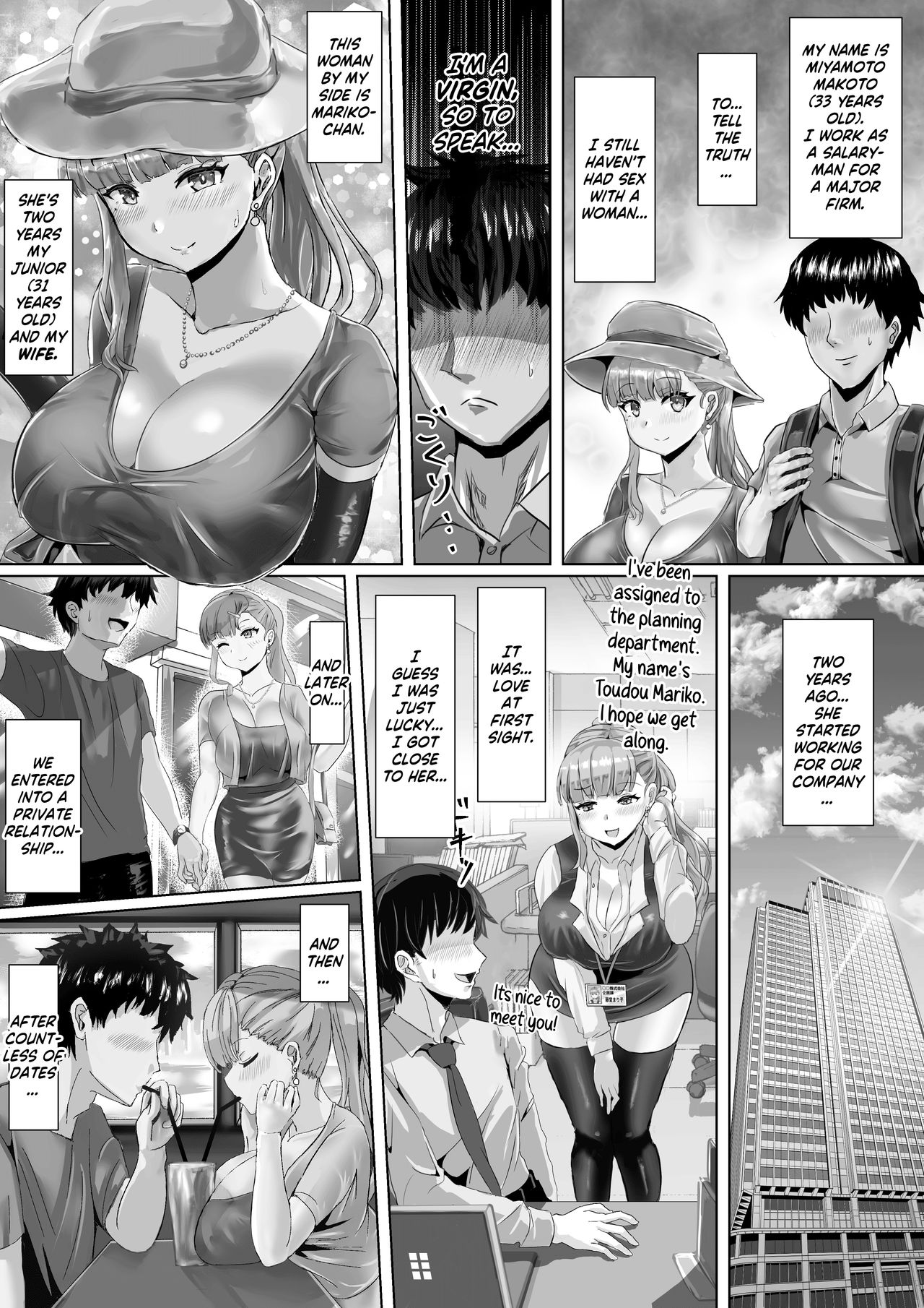 I’ve Never Seen My Wife Dishevelled [Fuzume] 1 . I've Never Seen My Wife Dishevelled - Chapter 1 [Fuzume] – page 4