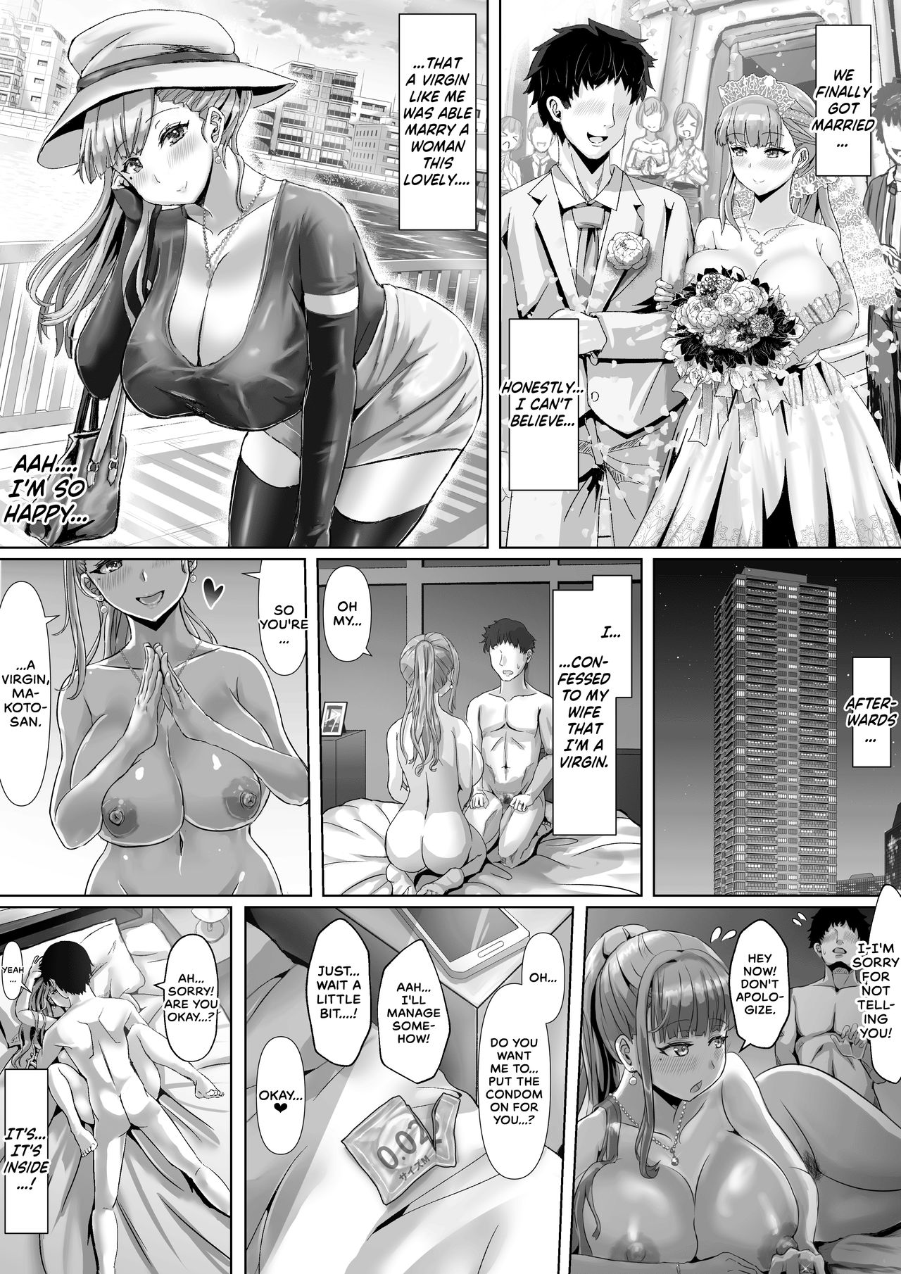 I’ve Never Seen My Wife Dishevelled [Fuzume] 1 . I've Never Seen My Wife Dishevelled - Chapter 1 [Fuzume] – page 5