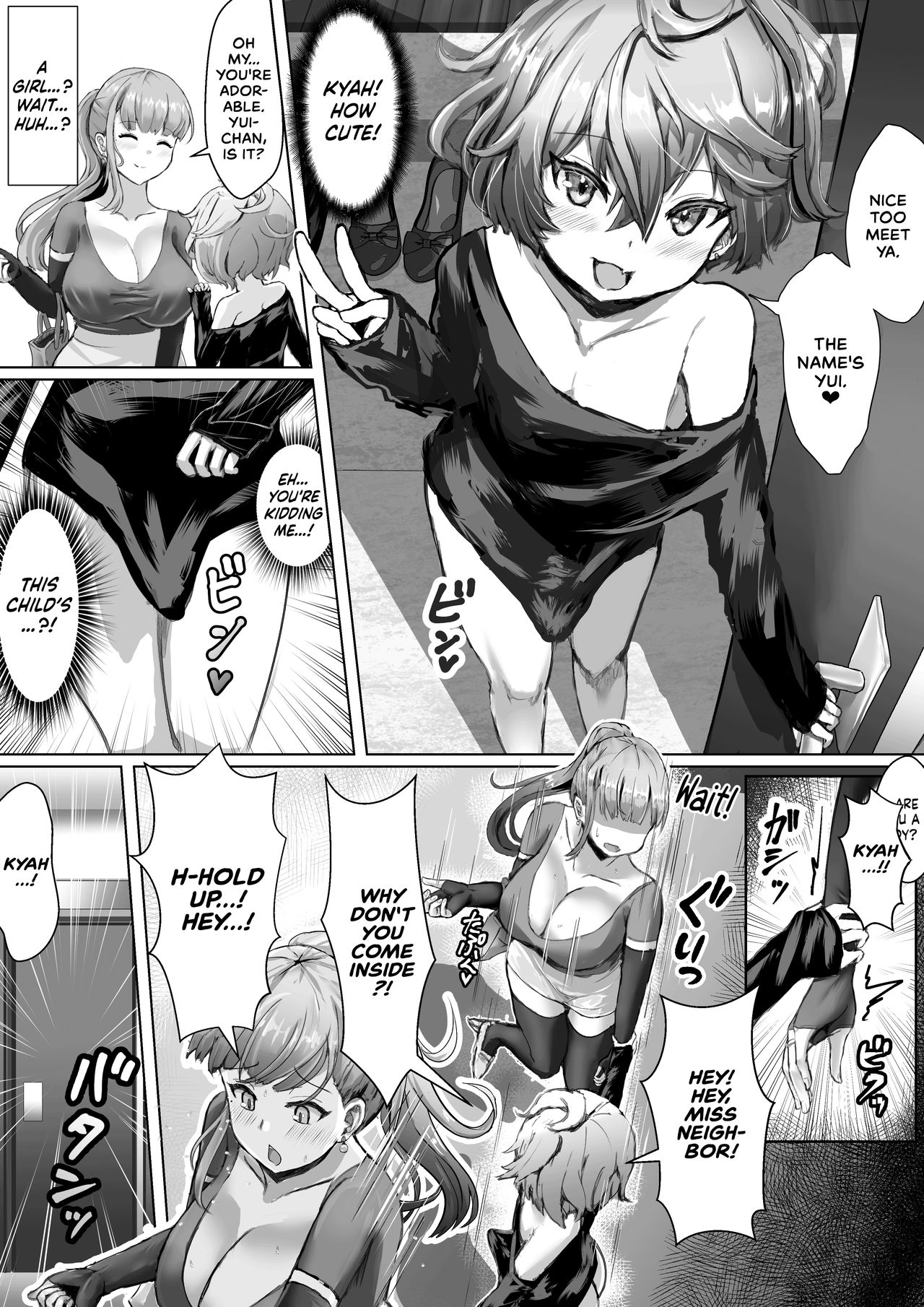 I’ve Never Seen My Wife Dishevelled [Fuzume] 1 . I've Never Seen My Wife Dishevelled - Chapter 1 [Fuzume] – page 9