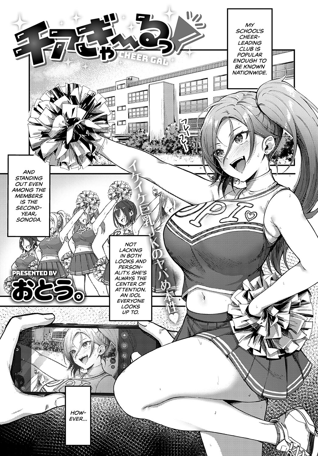 Cheer Gal! [Otou] 1 . Cheer Gal! - Chapter 1 [Otou] – page 1
