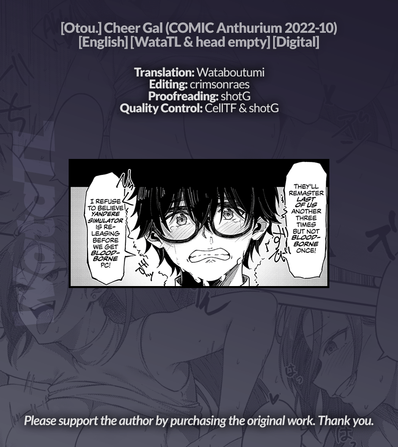 Cheer Gal! [Otou] 1 . Cheer Gal! - Chapter 1 [Otou] – page 21