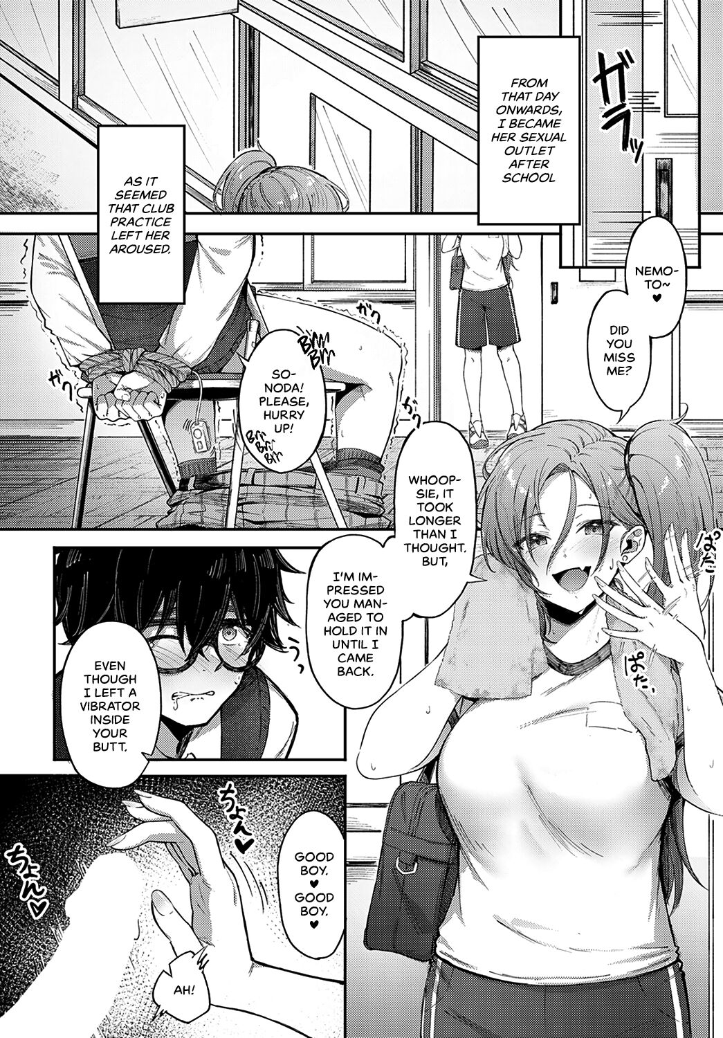 Cheer Gal! [Otou] 1 . Cheer Gal! - Chapter 1 [Otou] – page 6