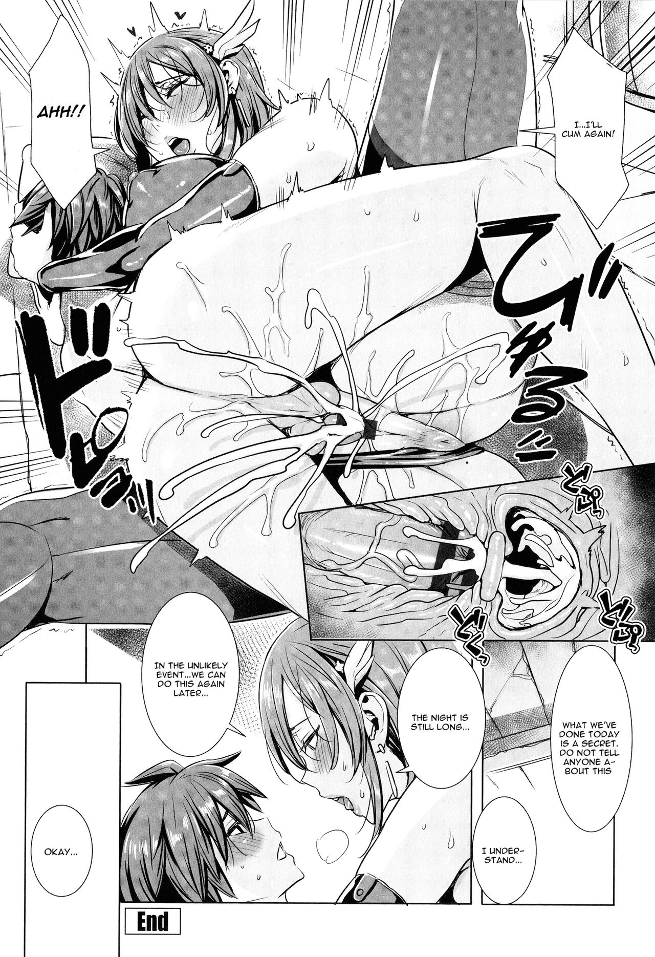 Please Cum for Me My Hero [Fei] Please Cum for Me My Hero - [Fei] – page 52