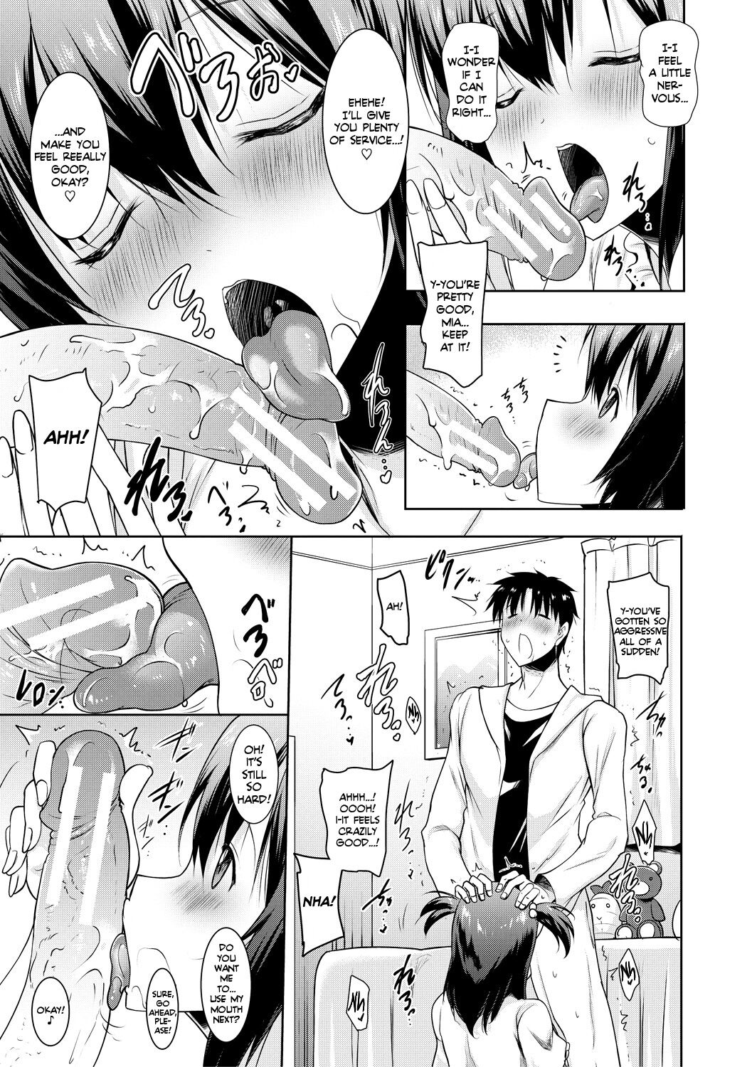I Can’t Live Without My Little Sister’s Tongue [Pony R] 1-2 . I Can't Live Without My Little Sister's Tongue - Chapter 1-2 [Pony R] – page 15