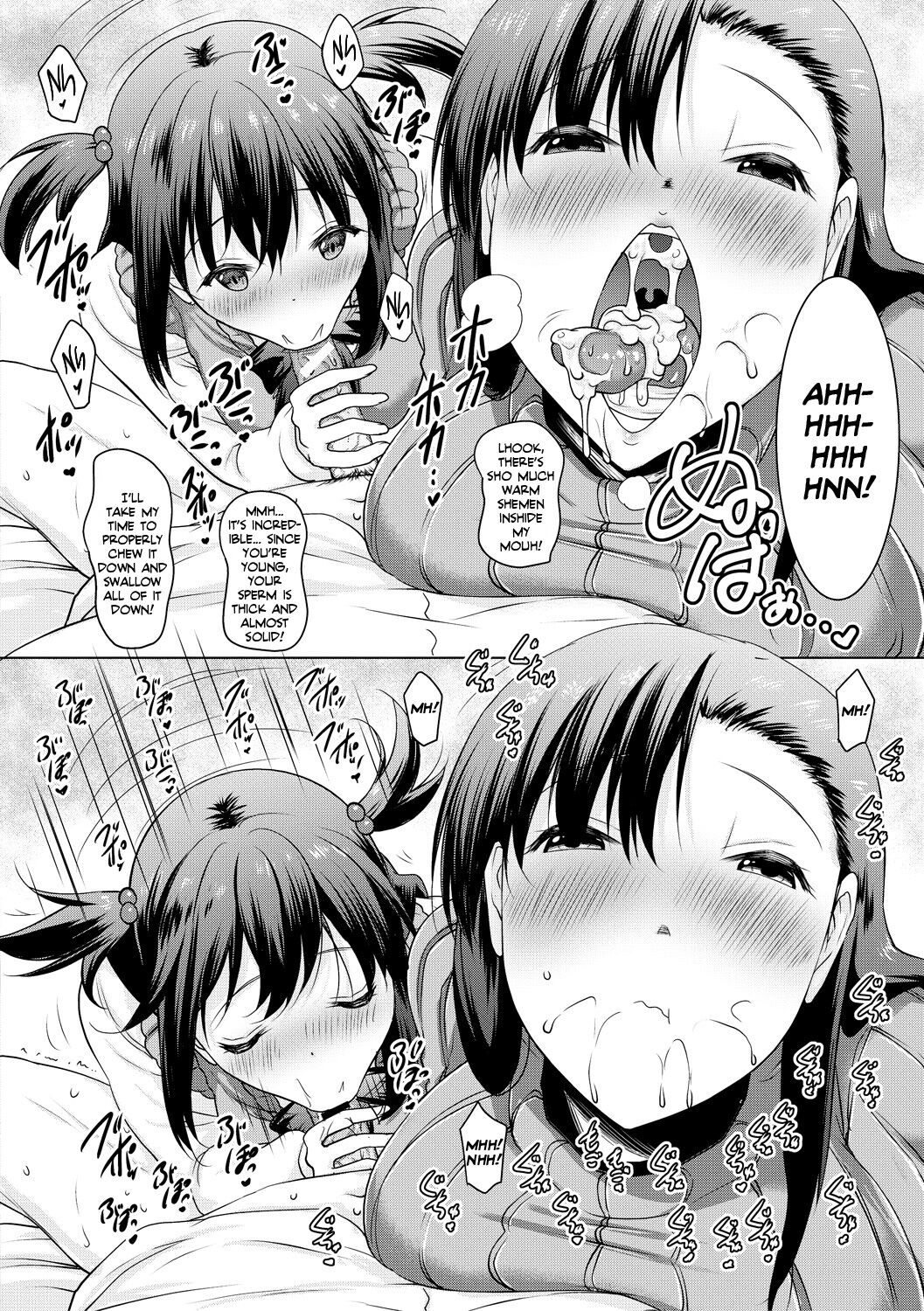 I Can’t Live Without My Little Sister’s Tongue [Pony R] 1-2 . I Can't Live Without My Little Sister's Tongue - Chapter 1-2 [Pony R] – page 52