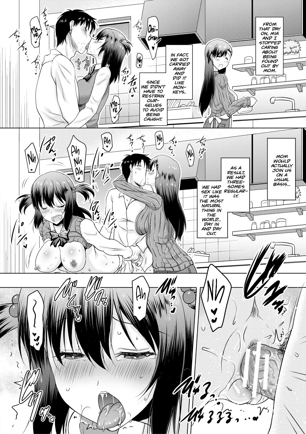 I Can’t Live Without My Little Sister’s Tongue [Pony R] 1-2 . I Can't Live Without My Little Sister's Tongue - Chapter 1-2 [Pony R] – page 64
