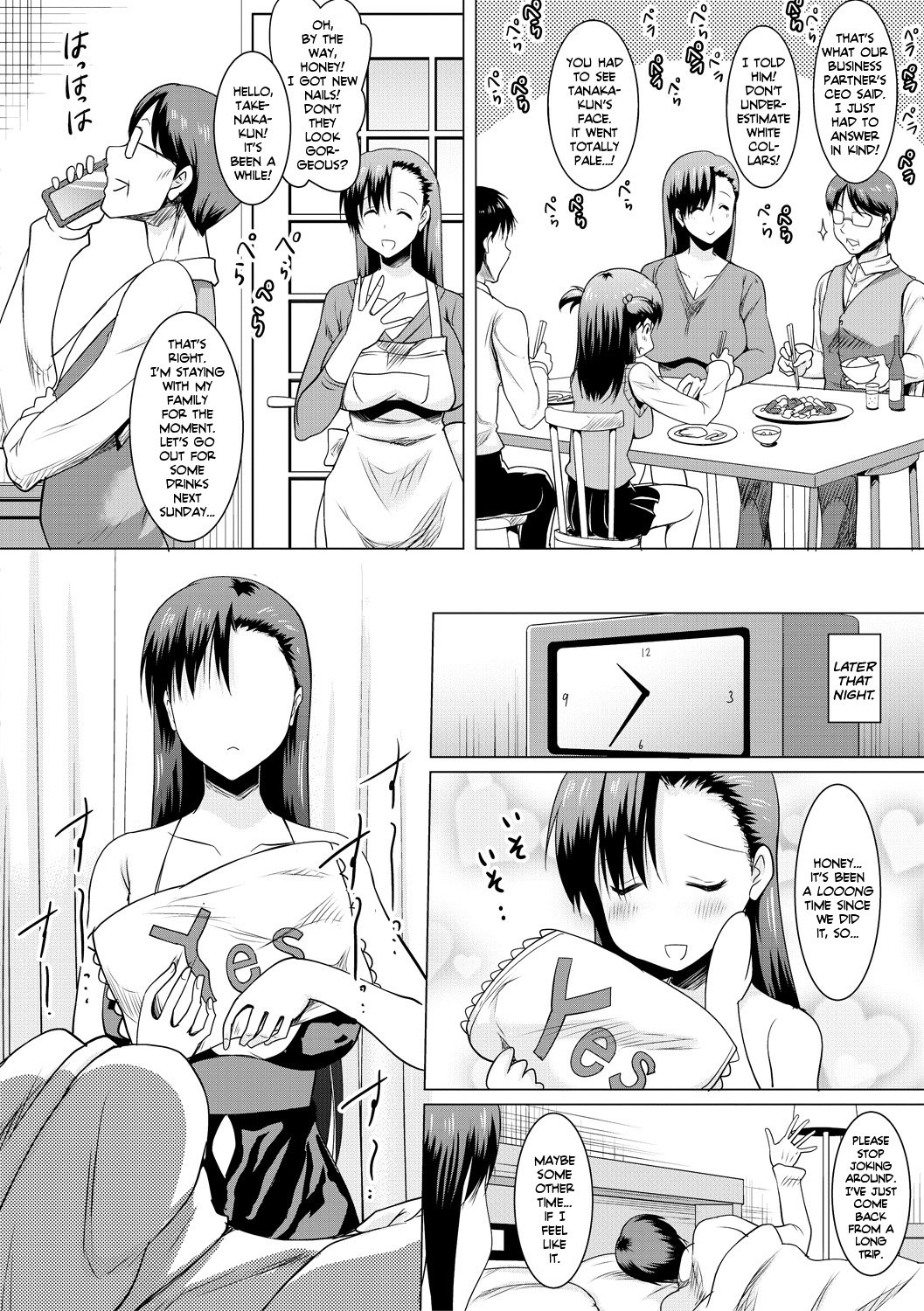 I Can’t Live Without My Little Sister’s Tongue [Pony R] 1-2 . I Can't Live Without My Little Sister's Tongue - Chapter 1-2 [Pony R] – page 74