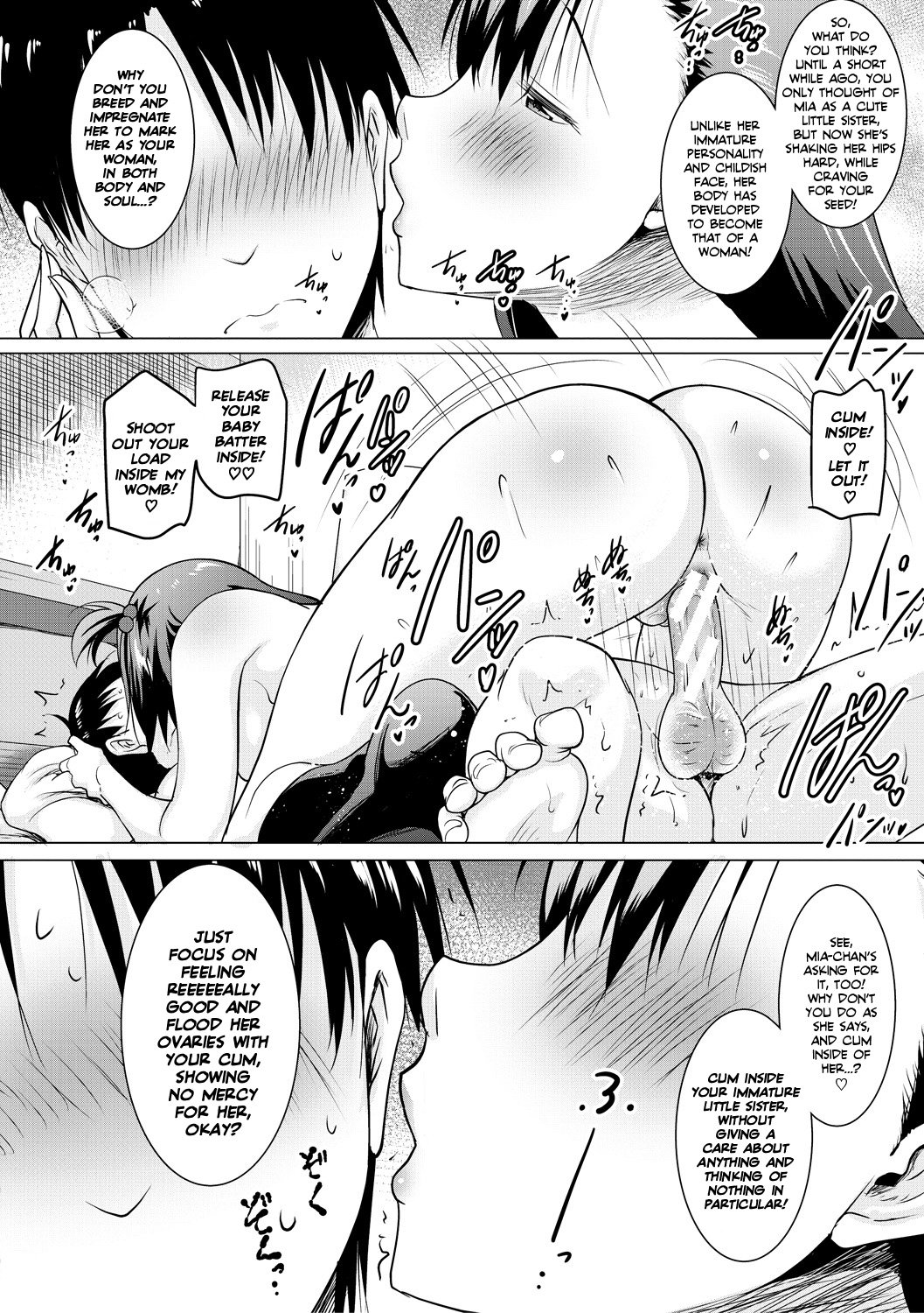 I Can’t Live Without My Little Sister’s Tongue [Pony R] 1-2 . I Can't Live Without My Little Sister's Tongue - Chapter 1-2 [Pony R] – page 94