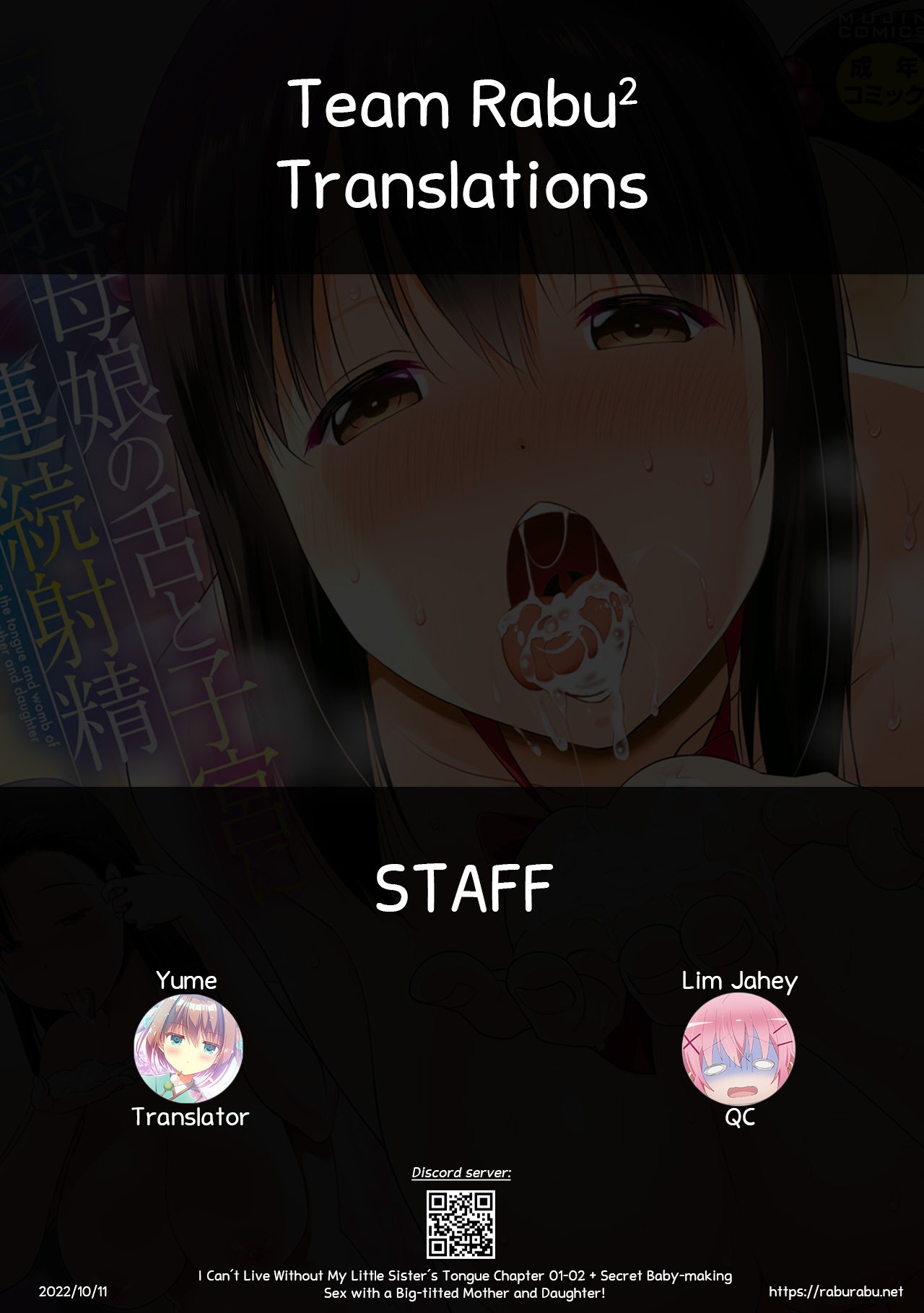 I Can’t Live Without My Little Sister’s Tongue [Pony R] 1-2 . I Can't Live Without My Little Sister's Tongue - Chapter 1-2 [Pony R] – page 99