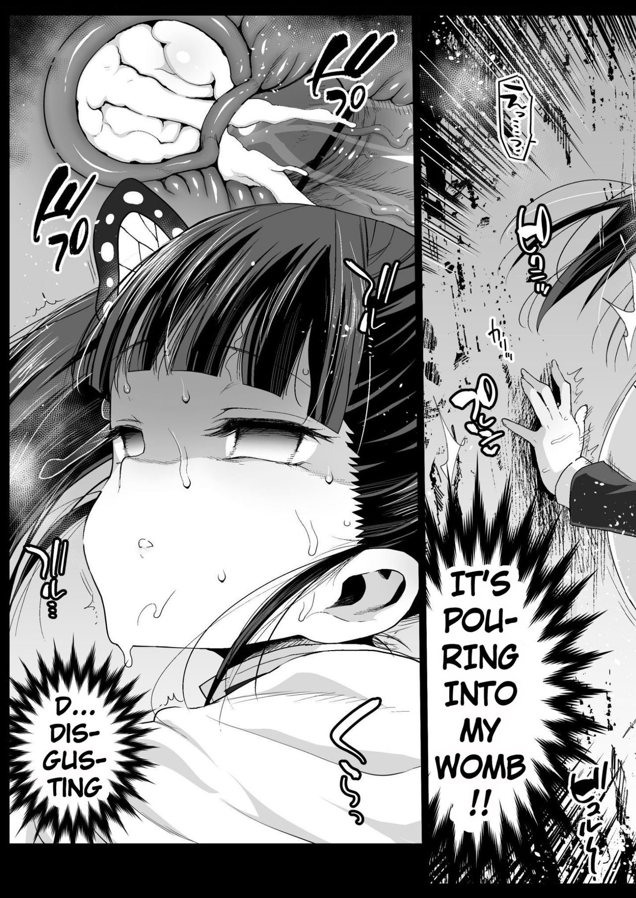 Kimetsu no Urabon (Demon Slayer Kimetsu no Yaiba) [Ma-kurou] 3 . Kimetsu no Urabon - Chapter 3 (Demon Slayer Kimetsu no Yaiba) [Ma-kurou] – page 18
