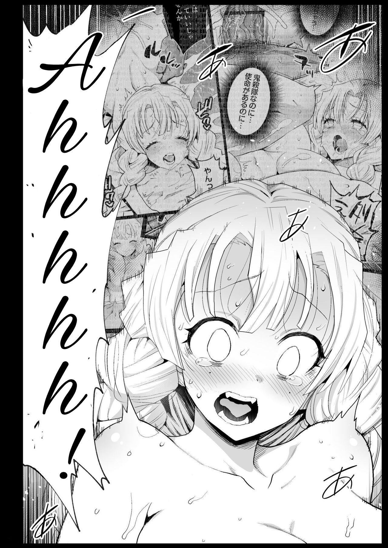 Kimetsu no Urabon (Demon Slayer Kimetsu no Yaiba) [Ma-kurou] 6 . Kimetsu no Urabon - Chapter 6 (Demon Slayer Kimetsu no Yaiba) [Ma-kurou] – page 15