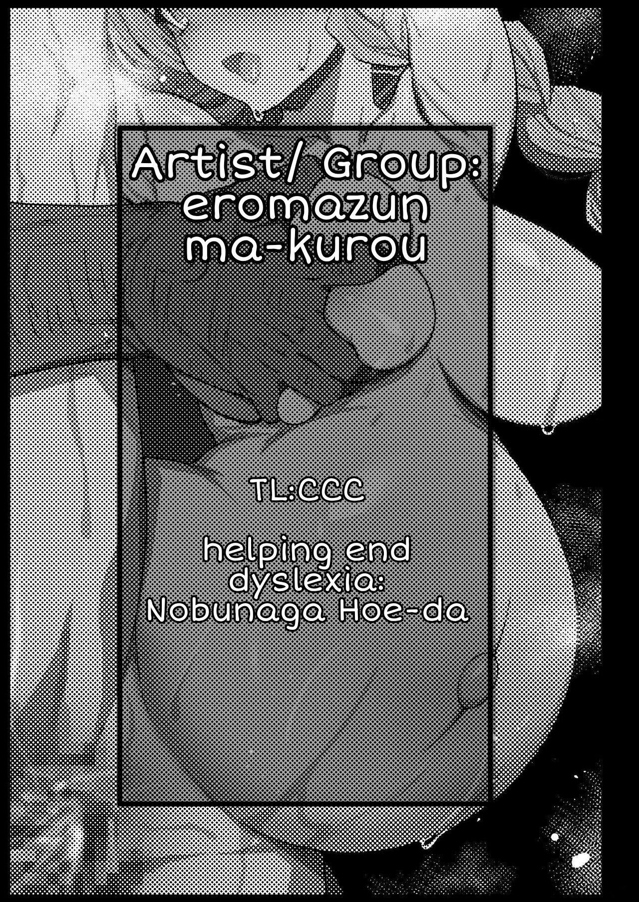 Kimetsu no Urabon (Demon Slayer Kimetsu no Yaiba) [Ma-kurou] 6 . Kimetsu no Urabon - Chapter 6 (Demon Slayer Kimetsu no Yaiba) [Ma-kurou] – page 52