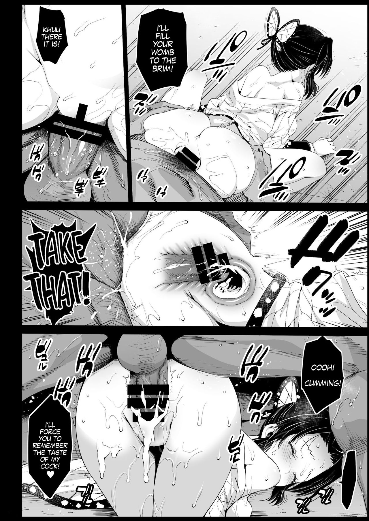 Kimetsu no Urabon (Demon Slayer Kimetsu no Yaiba) [Ma-kurou] 2 . Kimetsu no Urabon - Chapter 2 (Demon Slayer Kimetsu no Yaiba) [Ma-kurou] – page 16