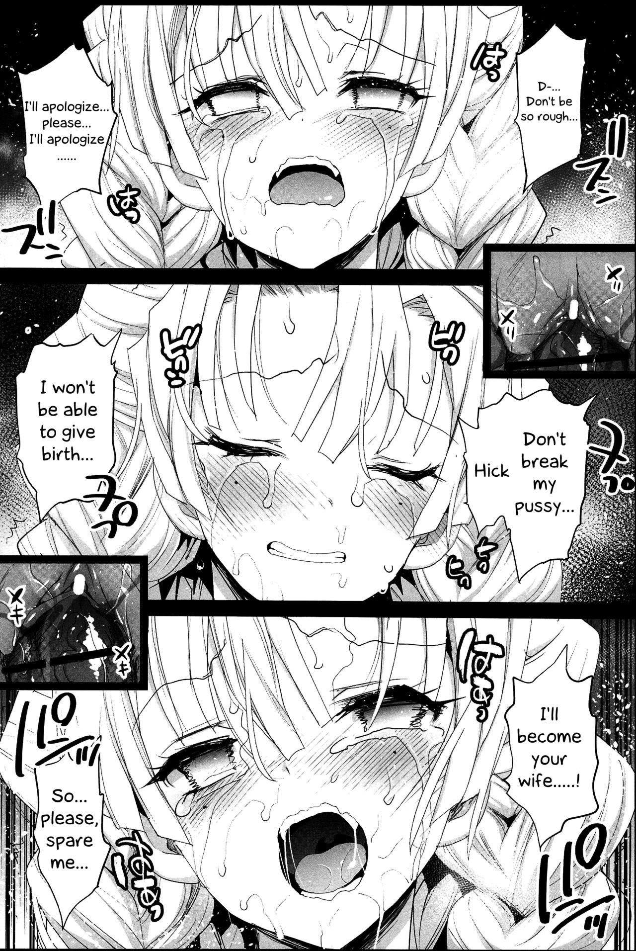 Kimetsu no Urabon (Demon Slayer Kimetsu no Yaiba) [Ma-kurou] 1 . Kimetsu no Urabon - Chapter 1 (Demon Slayer Kimetsu no Yaiba) [Ma-kurou] – page 23