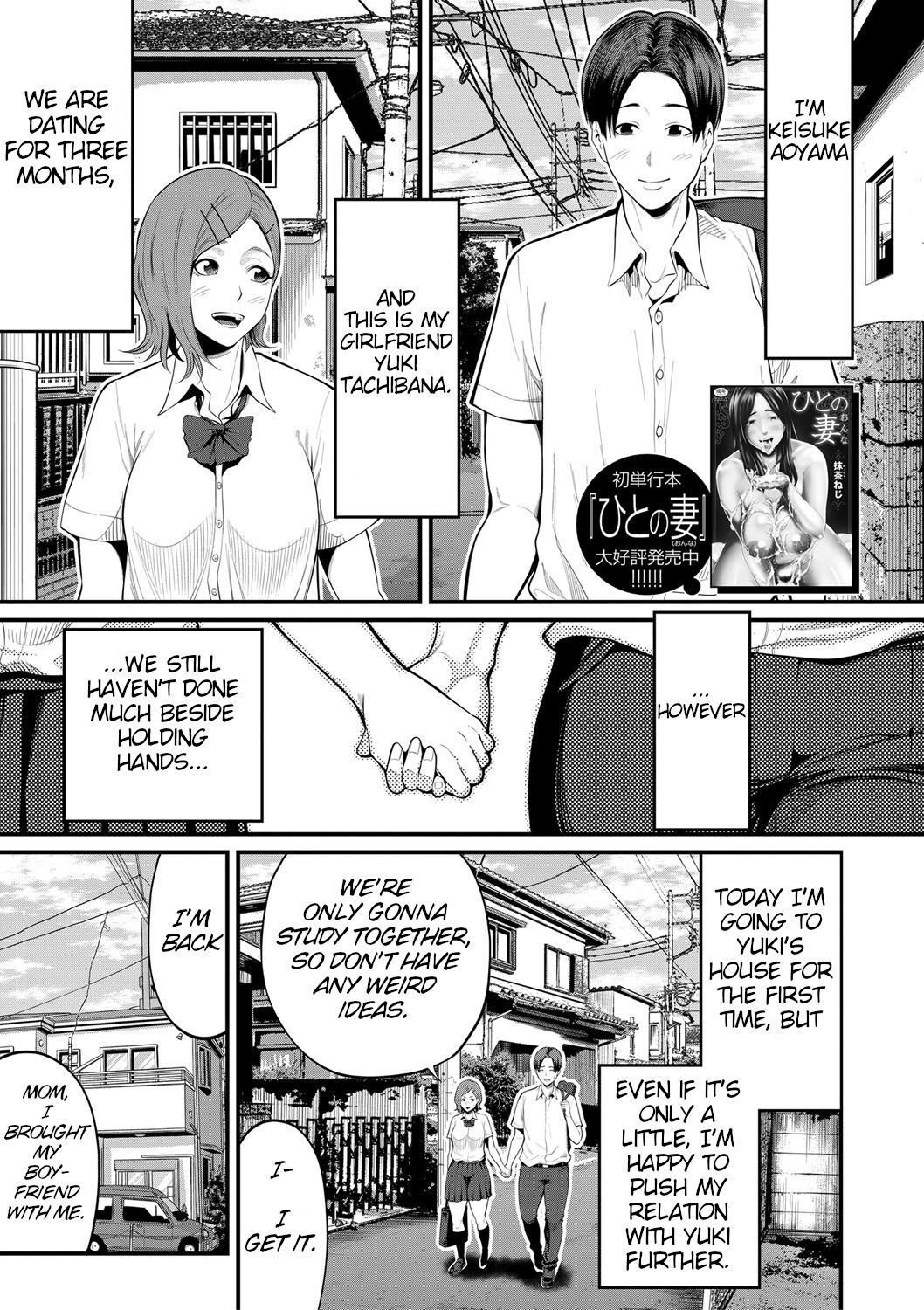 My Girlfriend’s Succubus Mother [Narushima Godou] 1 . My Girlfriend's Succubus Mother - Chapter 1 [Narushima Godou] – page 1