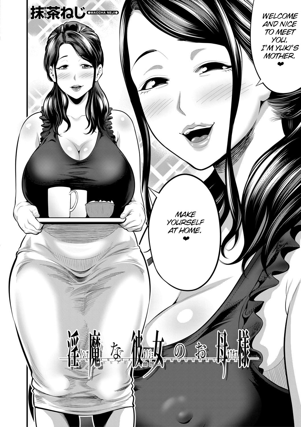 My Girlfriend’s Succubus Mother [Narushima Godou] 1 . My Girlfriend's Succubus Mother - Chapter 1 [Narushima Godou] – page 2