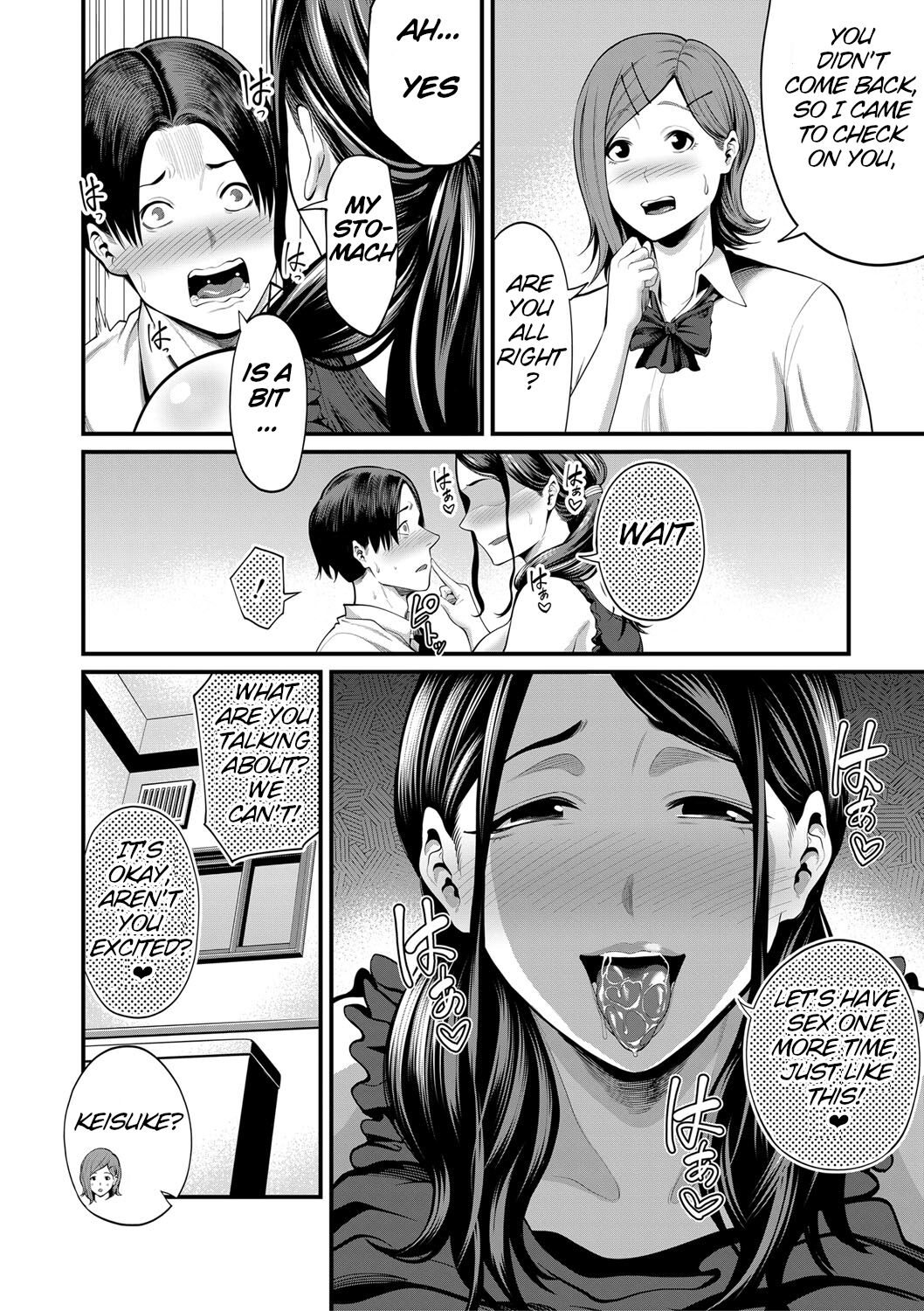 My Girlfriend’s Succubus Mother [Narushima Godou] 1 . My Girlfriend's Succubus Mother - Chapter 1 [Narushima Godou] – page 22