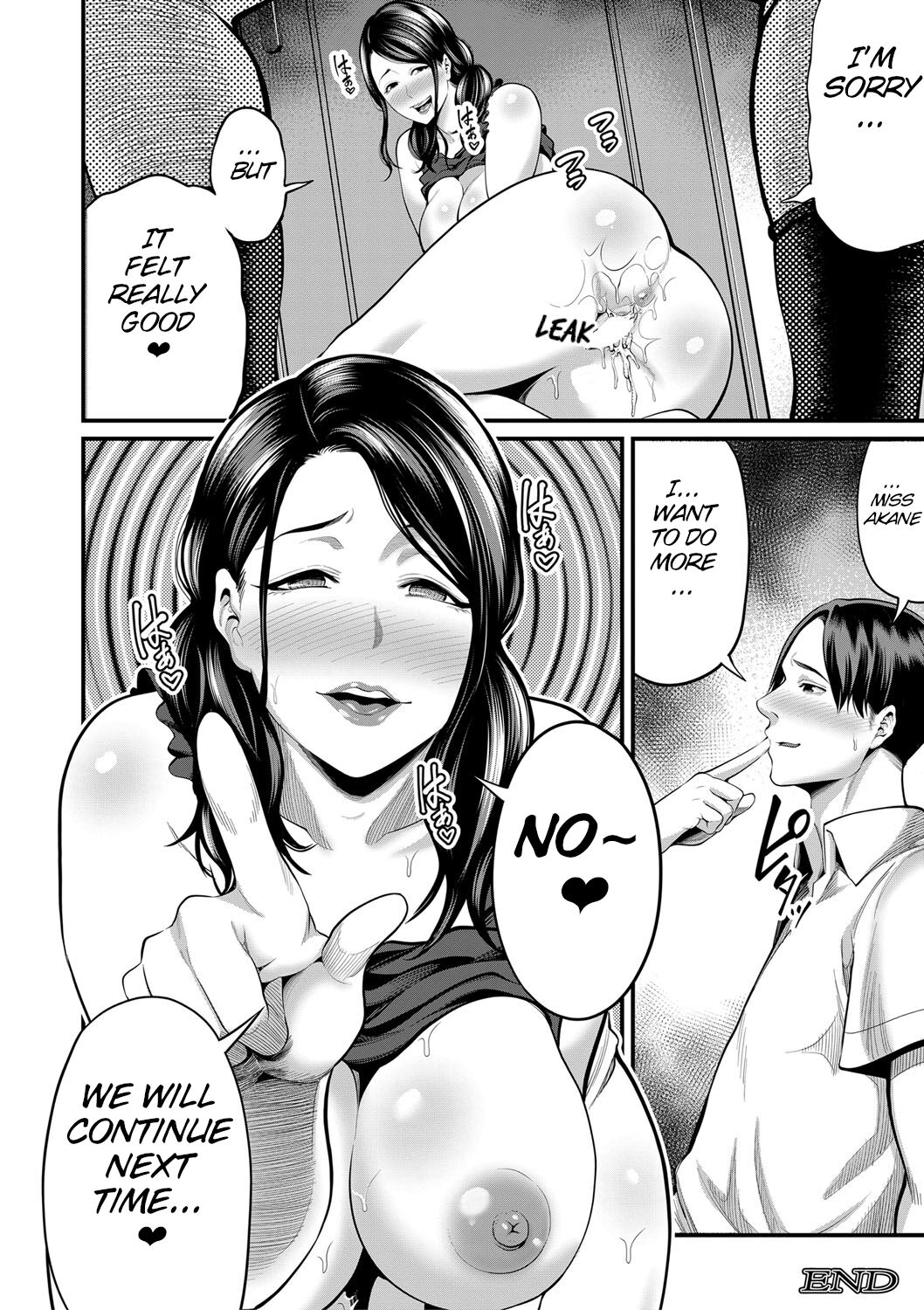 My Girlfriend’s Succubus Mother [Narushima Godou] 1 . My Girlfriend's Succubus Mother - Chapter 1 [Narushima Godou] – page 34