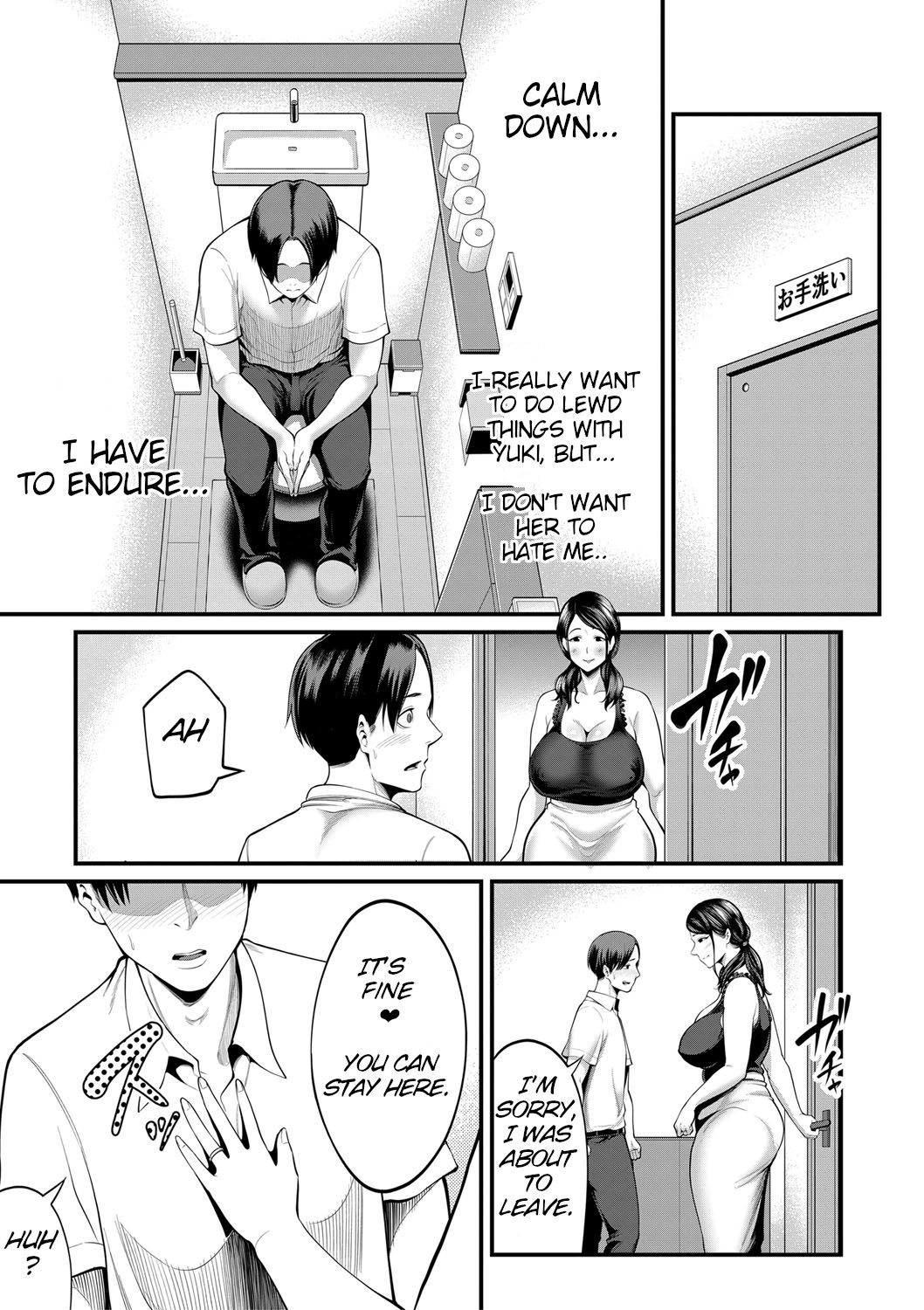 My Girlfriend’s Succubus Mother [Narushima Godou] 1 . My Girlfriend's Succubus Mother - Chapter 1 [Narushima Godou] – page 5