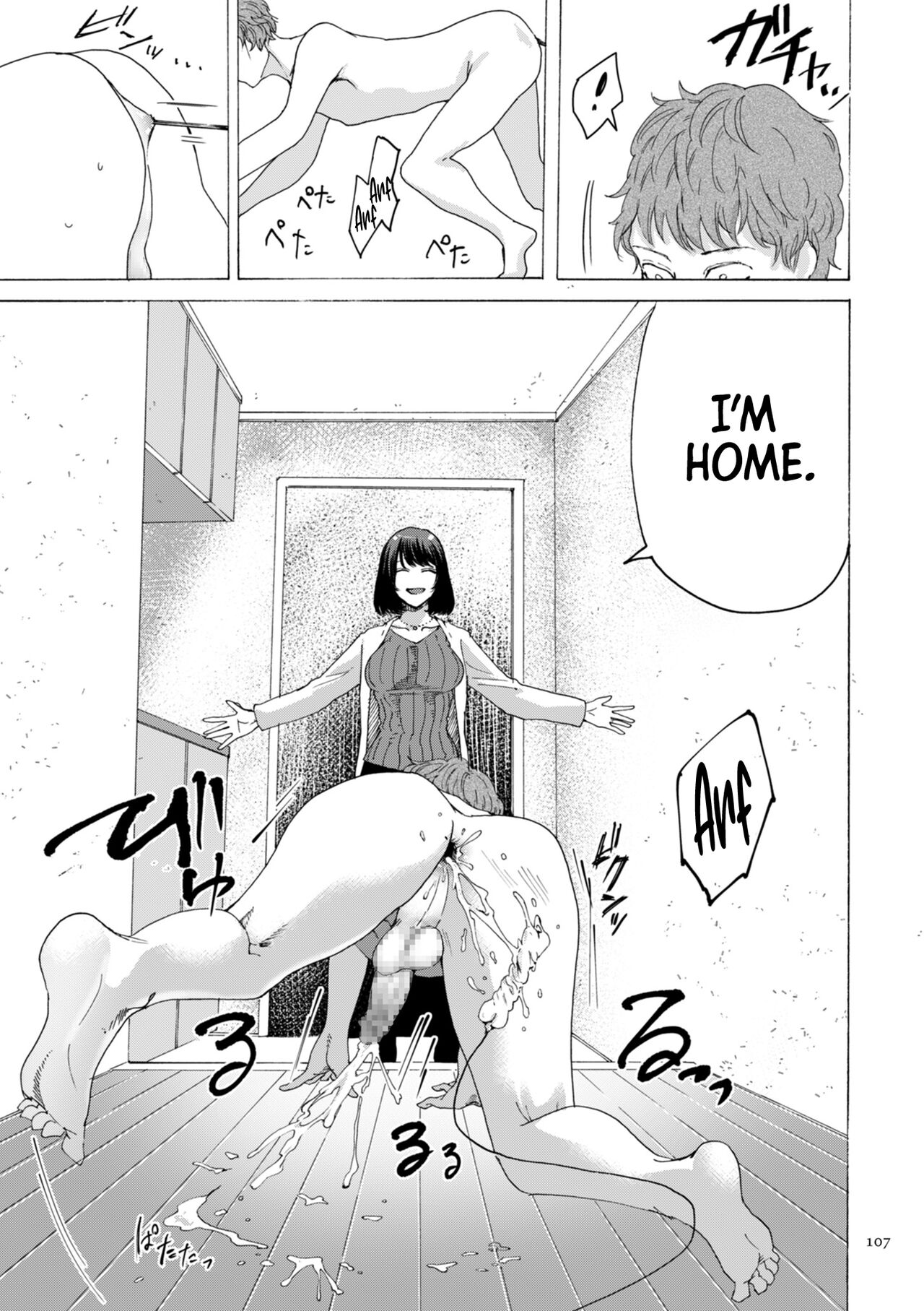 You Just Watch from There – page 107
