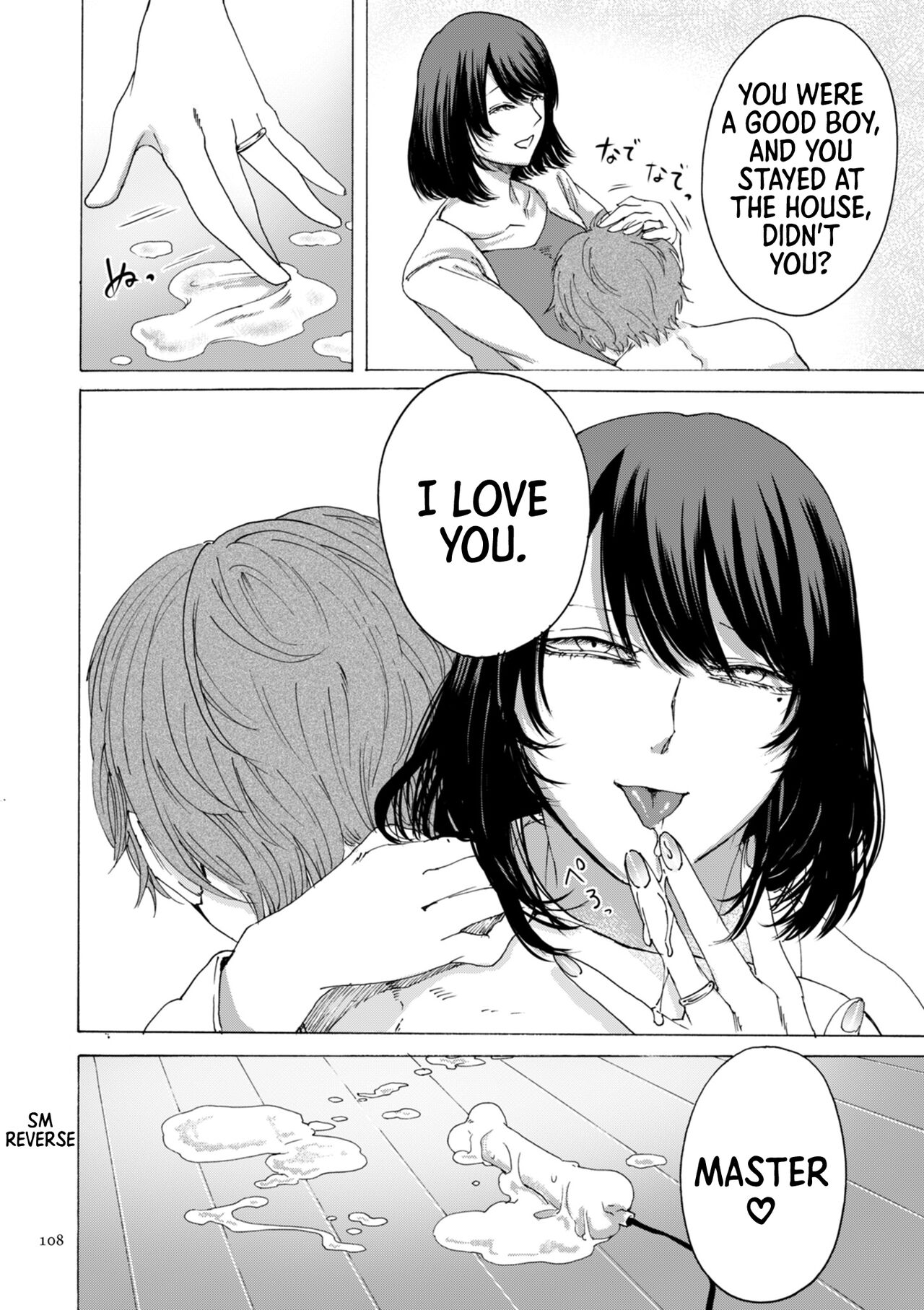 You Just Watch from There – page 108