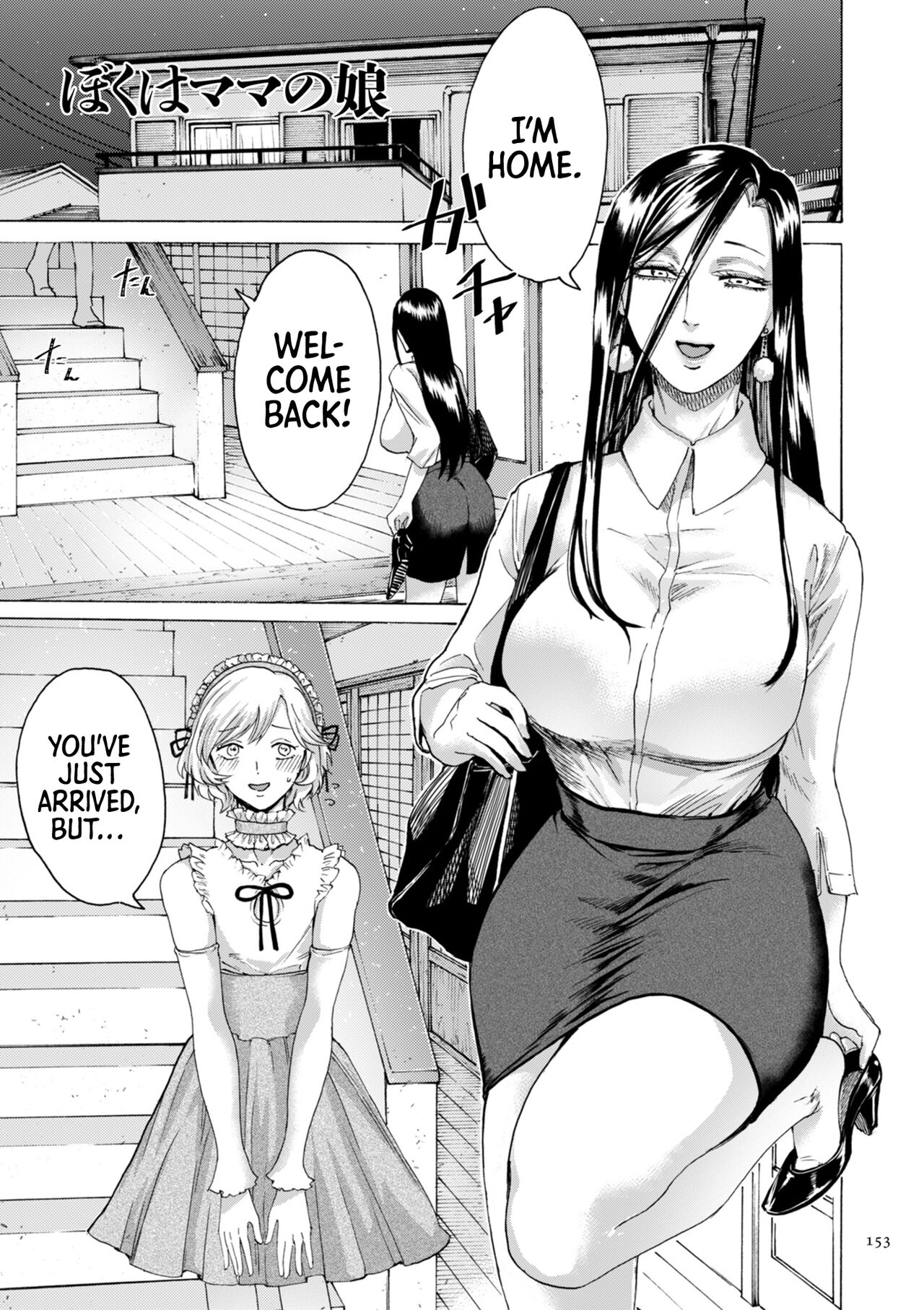 You Just Watch from There – page 137