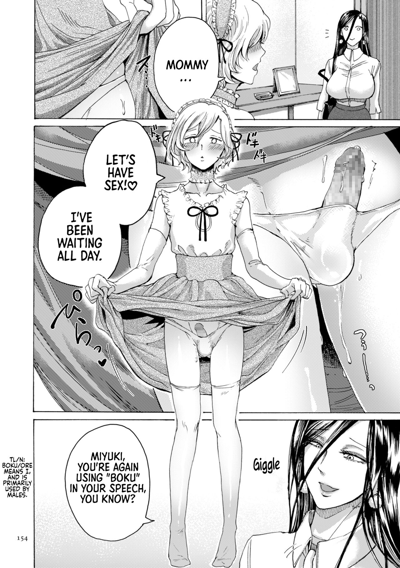You Just Watch from There – page 138