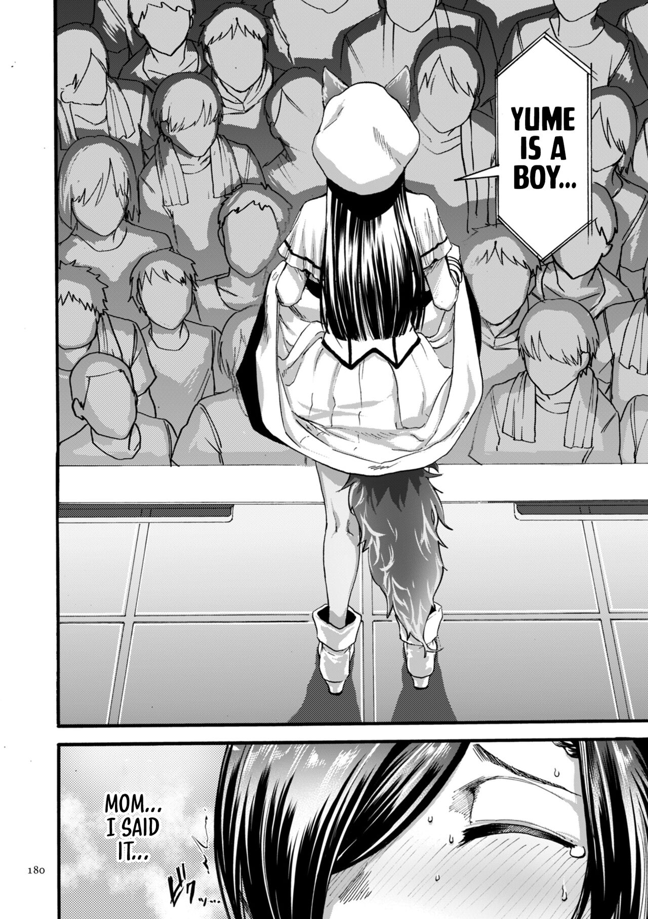You Just Watch from There – page 160