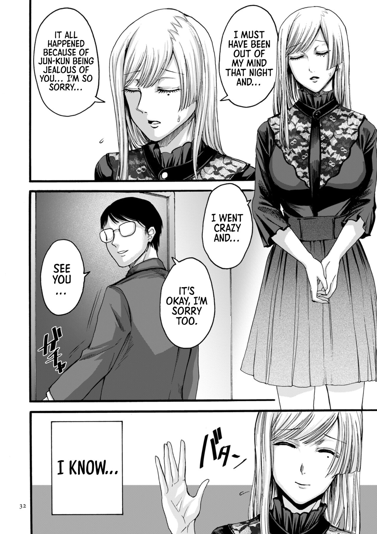 You Just Watch from There – page 32
