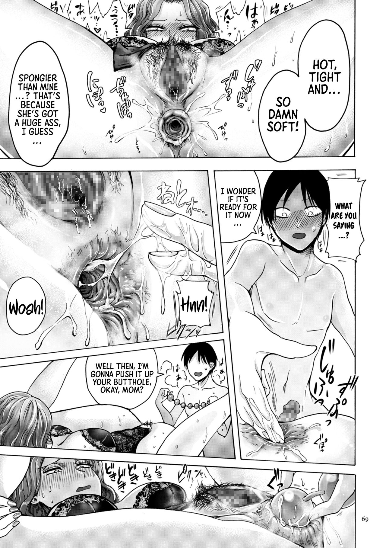 You Just Watch from There – page 69
