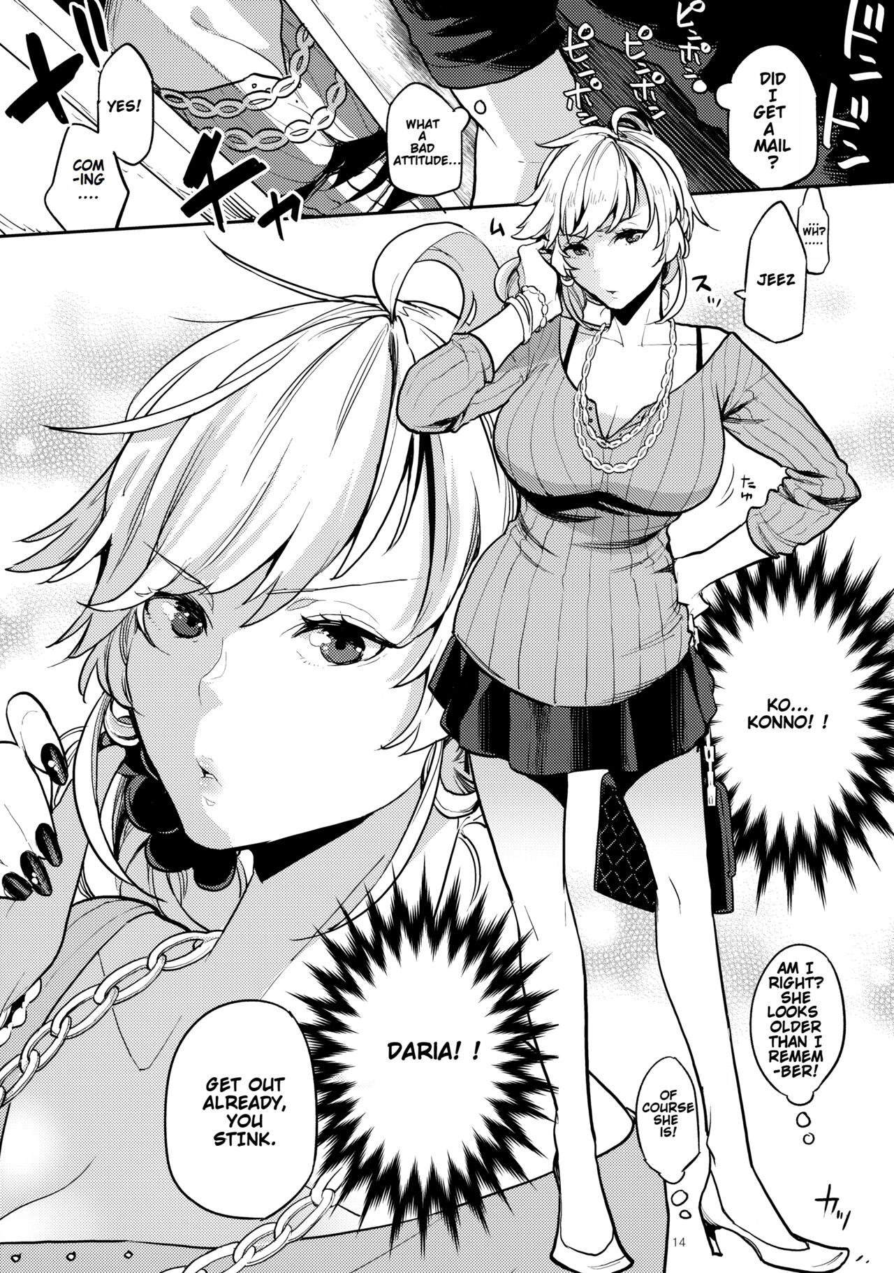 Hooker Classmates [Rei , Kagami] 1 . Hooker Classmates - Chapter 1 [Rei , Kagami] – page 13