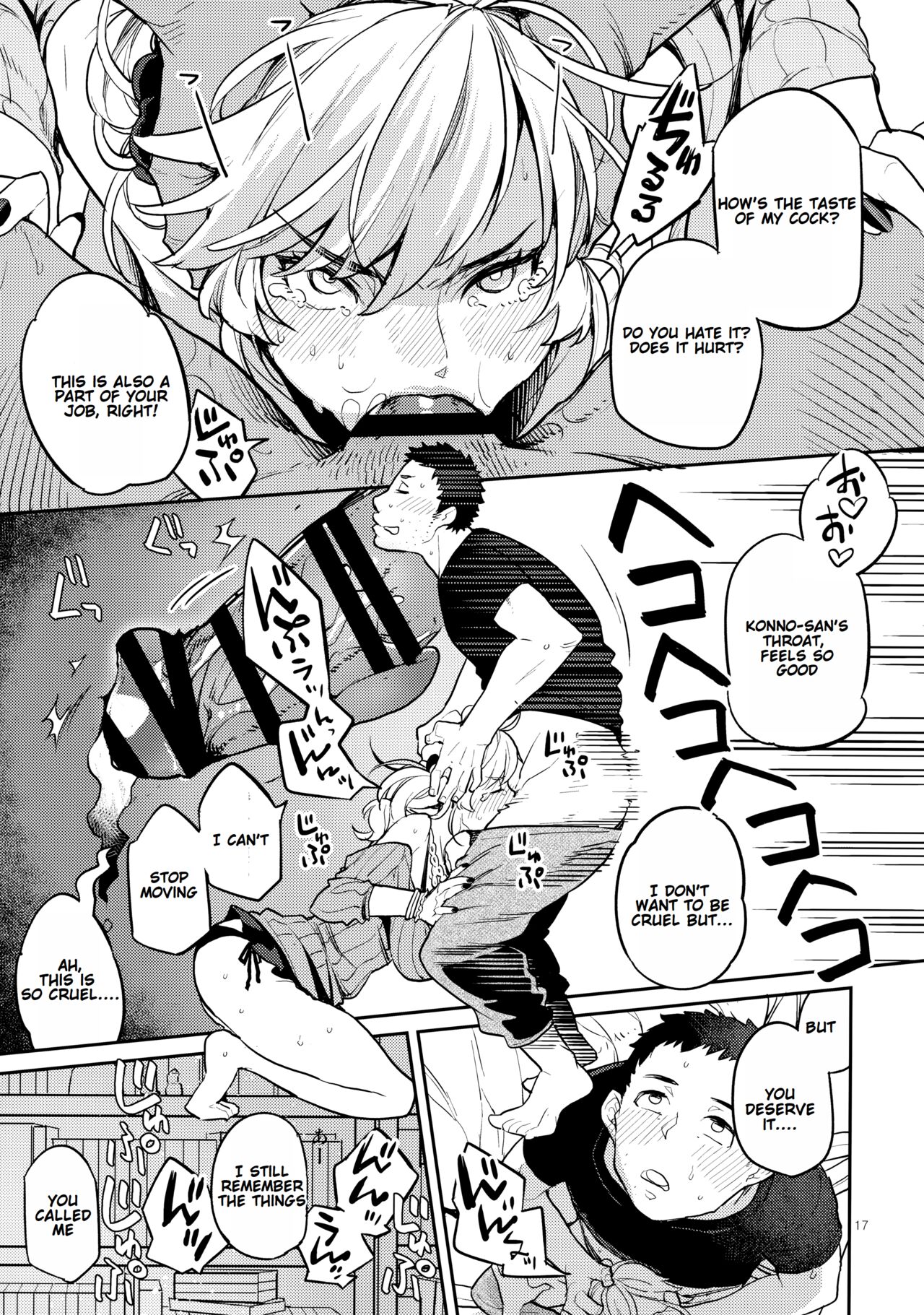 Hooker Classmates [Rei , Kagami] 1 . Hooker Classmates - Chapter 1 [Rei , Kagami] – page 16