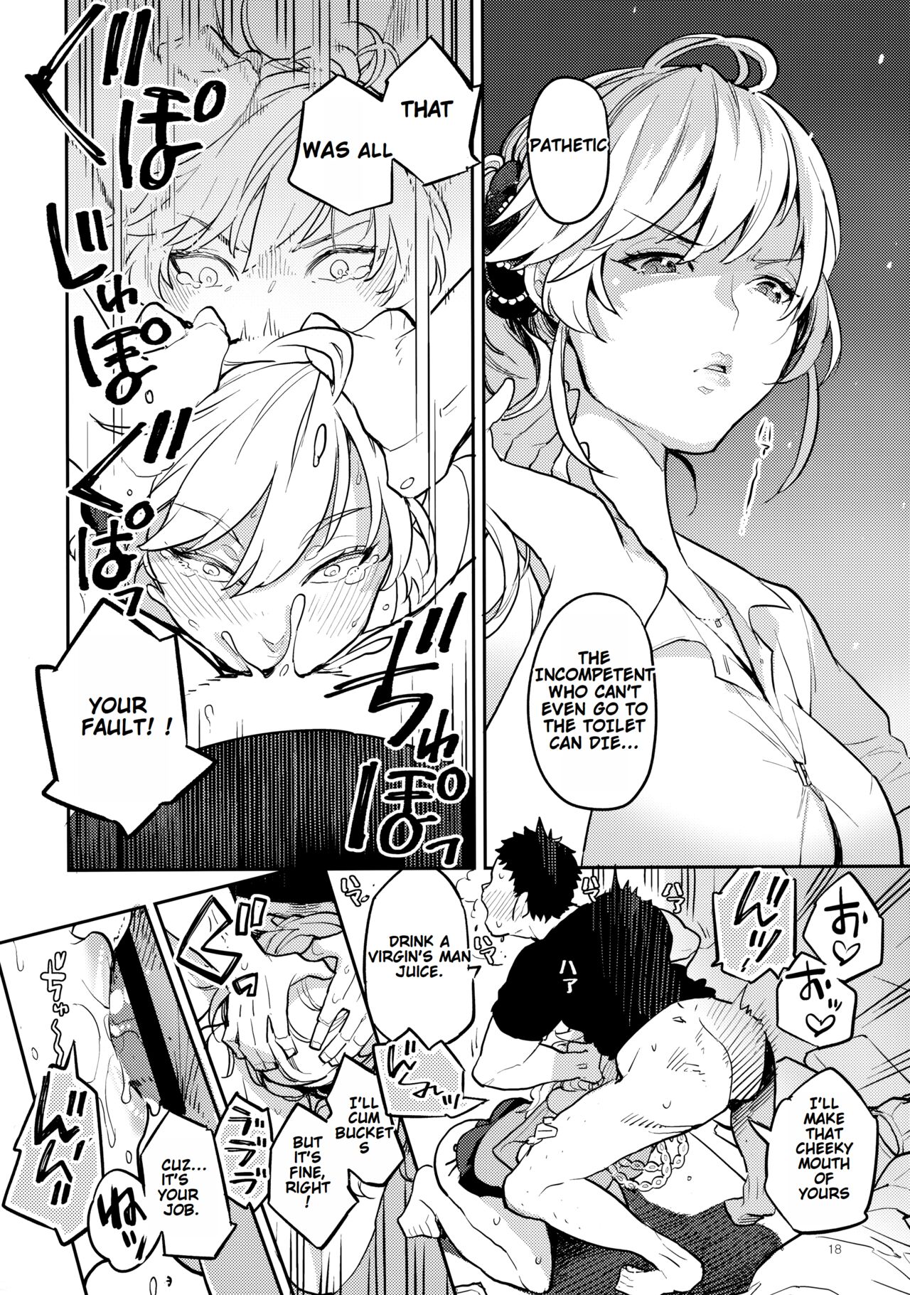 Hooker Classmates [Rei , Kagami] 1 . Hooker Classmates - Chapter 1 [Rei , Kagami] – page 17