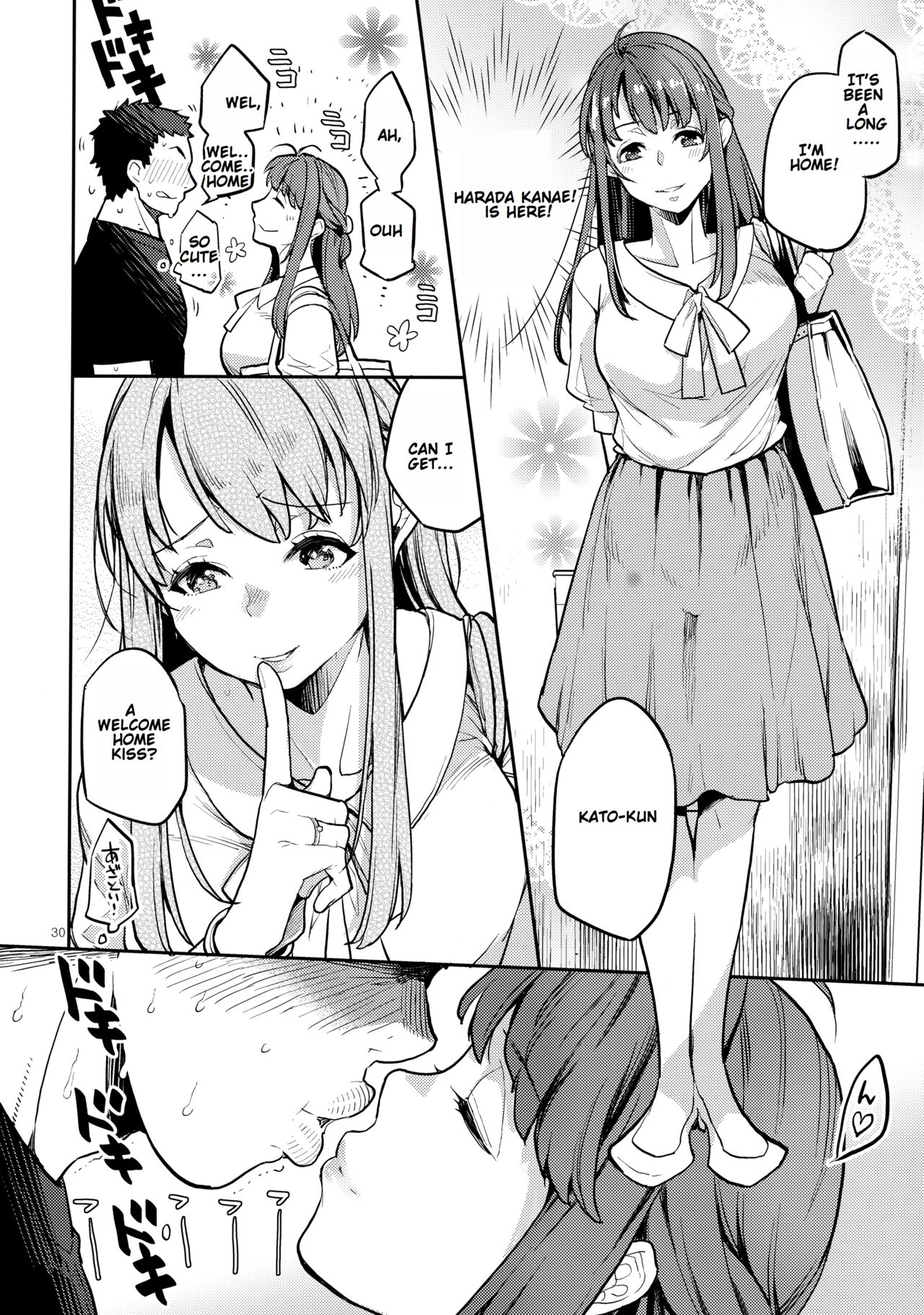 Hooker Classmates [Rei , Kagami] 1 . Hooker Classmates - Chapter 1 [Rei , Kagami] – page 29