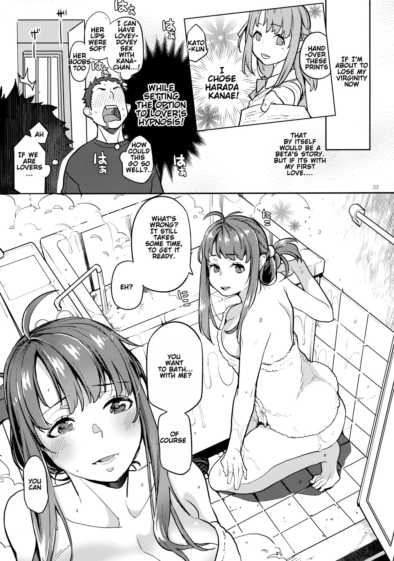 Hooker Classmates [Rei , Kagami] 1 . Hooker Classmates - Chapter 1 [Rei , Kagami] – page 32