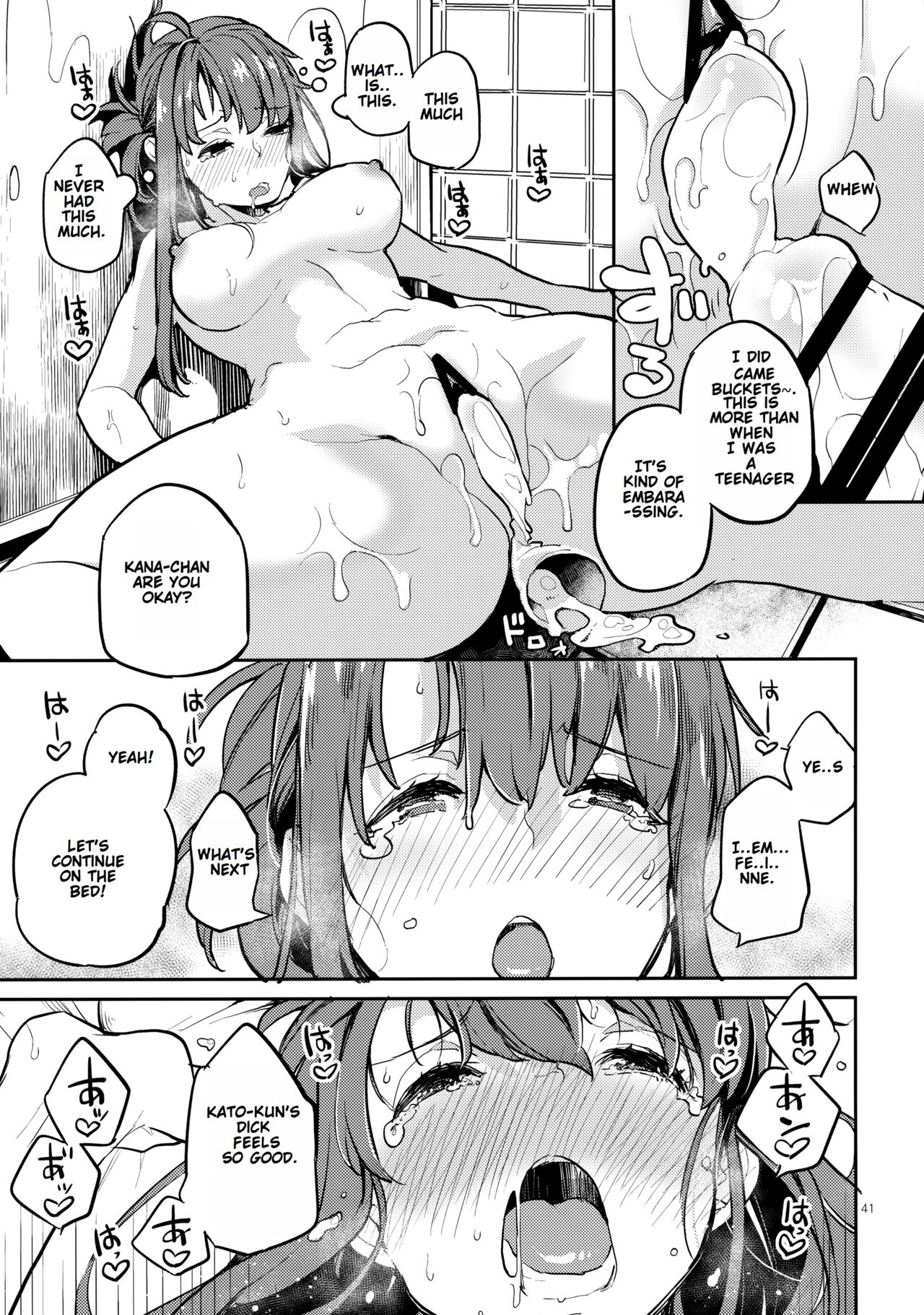 Hooker Classmates [Rei , Kagami] 1 . Hooker Classmates - Chapter 1 [Rei , Kagami] – page 40